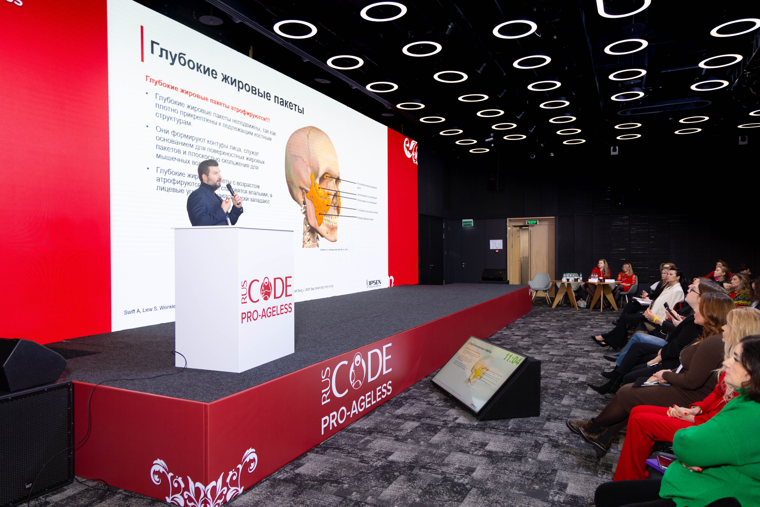 СПИКЕРЫ. PRO-AGELESS