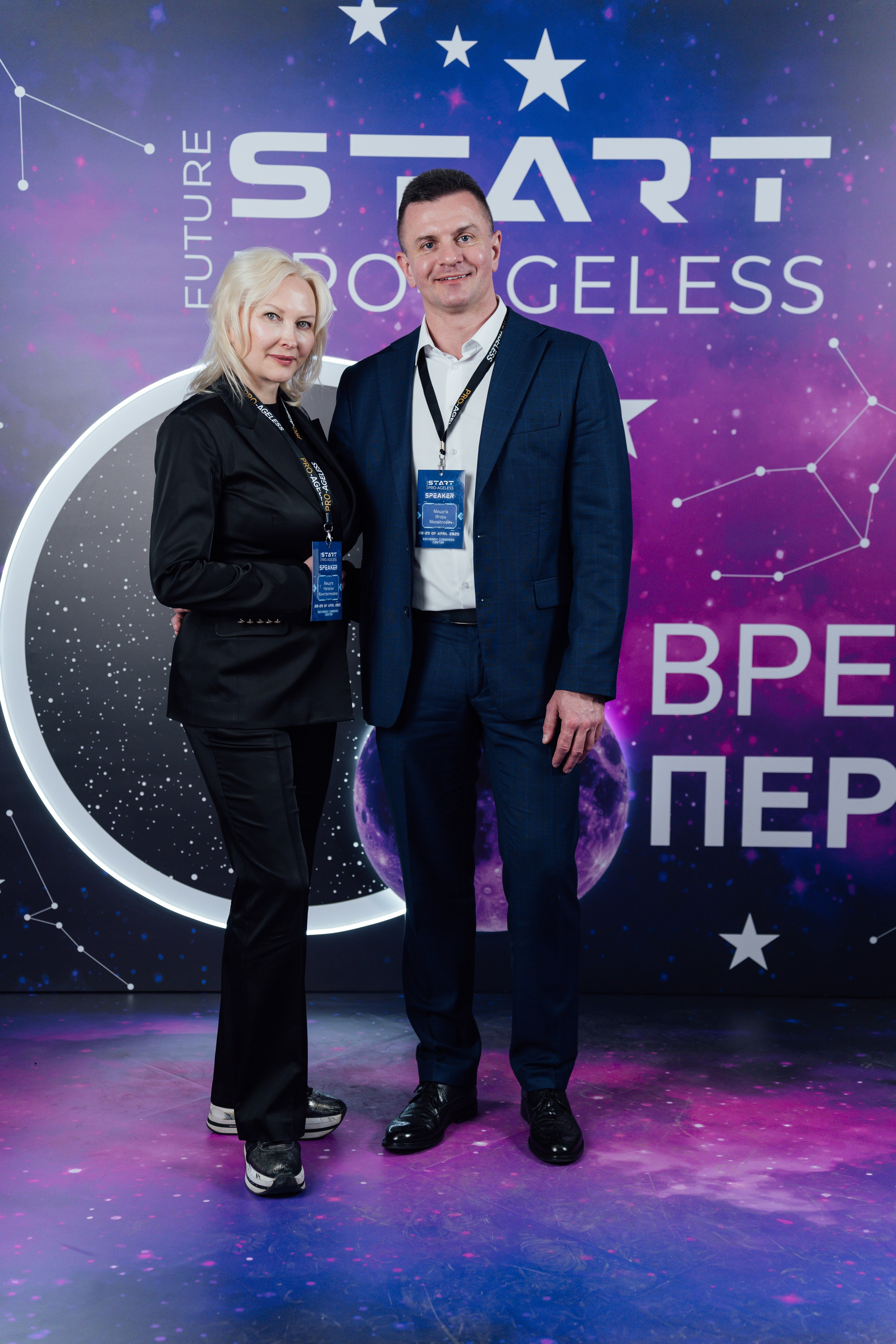 Фотозона. PRO-AGELESS