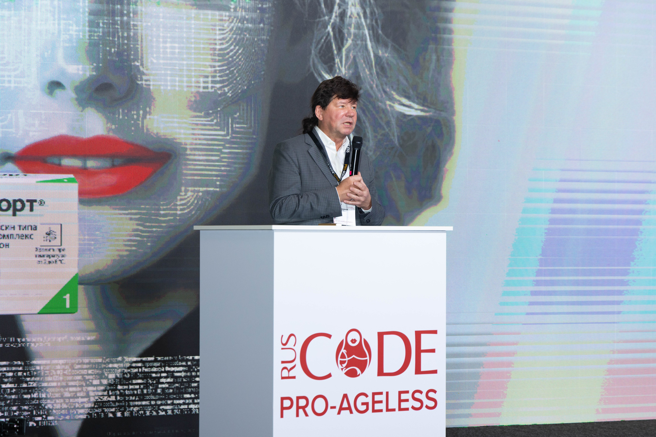 СПИКЕРЫ. PRO-AGELESS