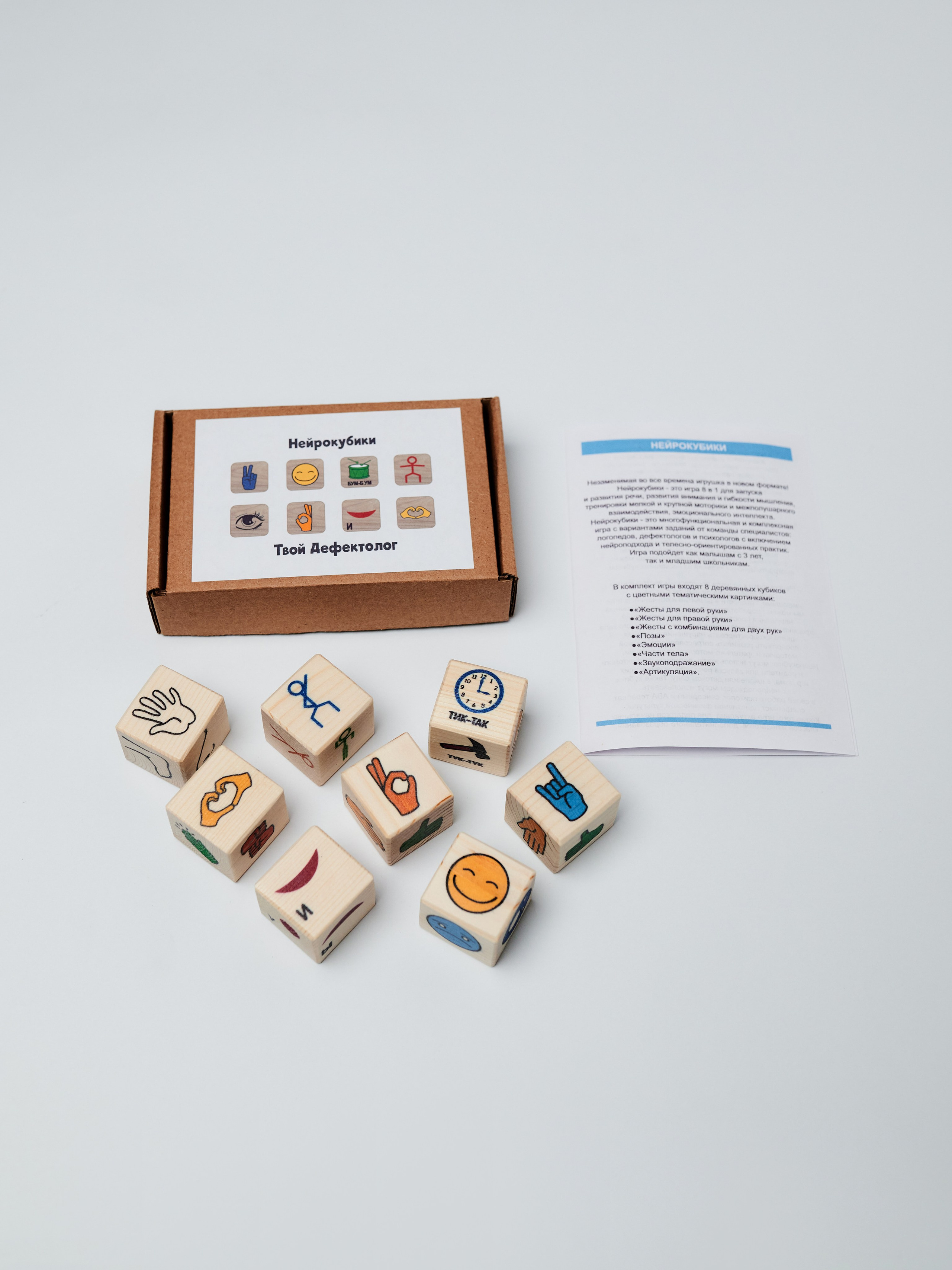 Кубики для детей. Свадебный фотограф г. Новочеркасск г. Ростов-на-Дону