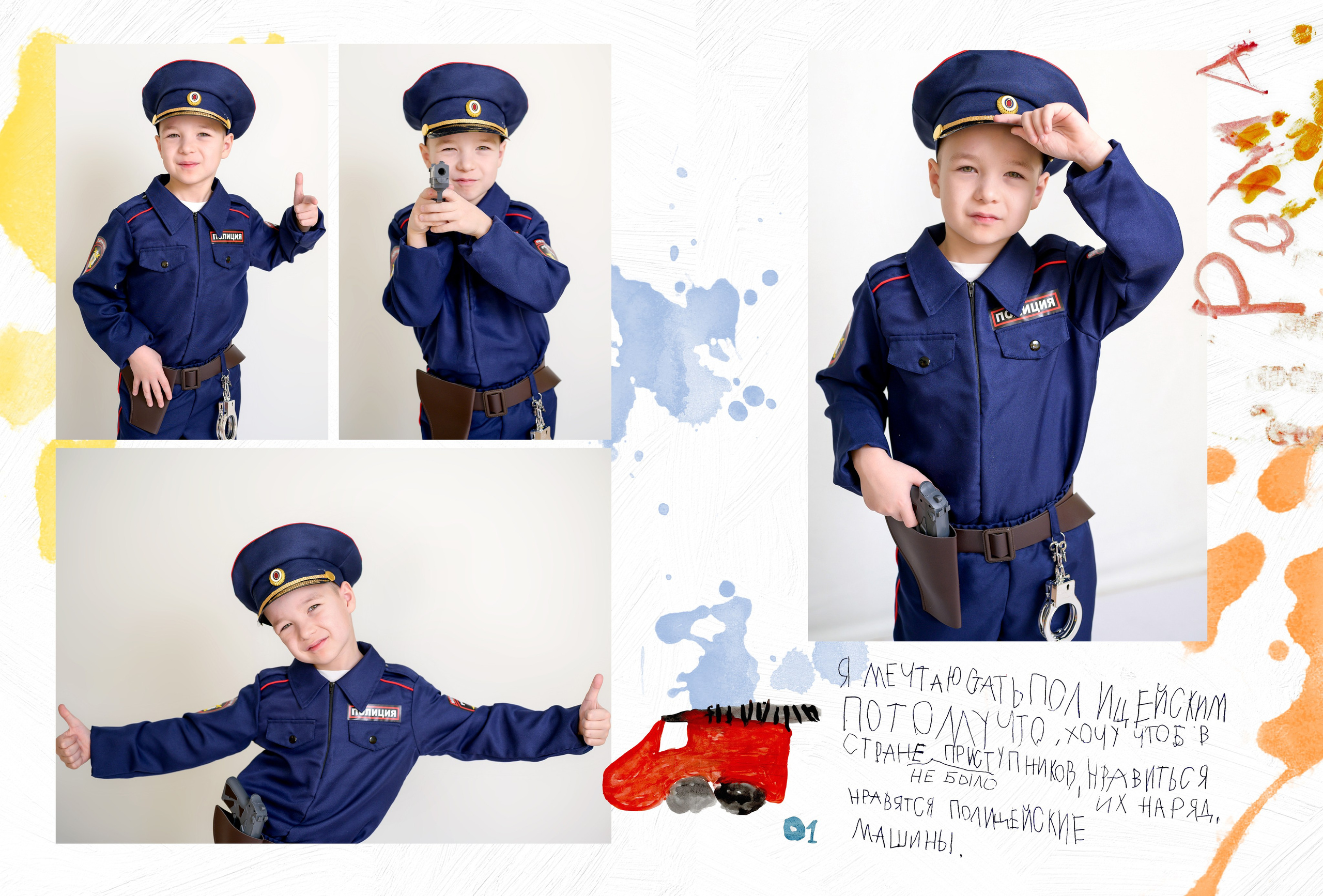 Д/с№ 3к3 группа «Фантазёры» (индивидуальный дизайн) + рисунки детей. Фотограф новорожденных, семейный детский в Тюмени Татьяна Морозова