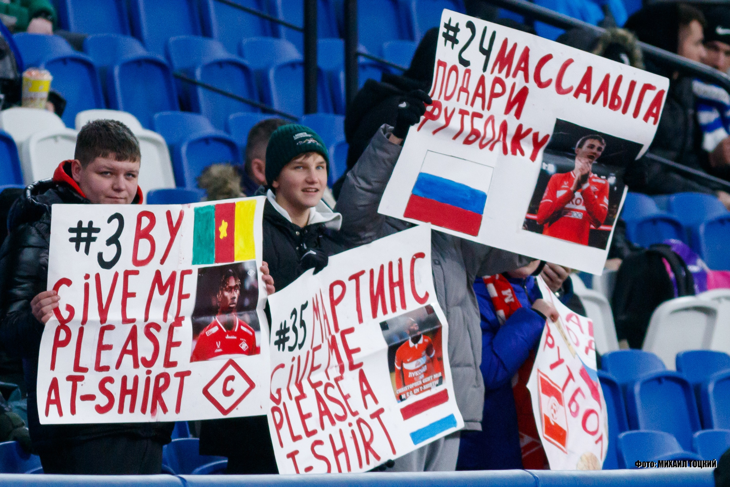 Фоторепортаж. Кубок России. Динамо (Москва) — Спартак (Москва). Михаил Тоцкий портретный и репортажный фотограф в Москве