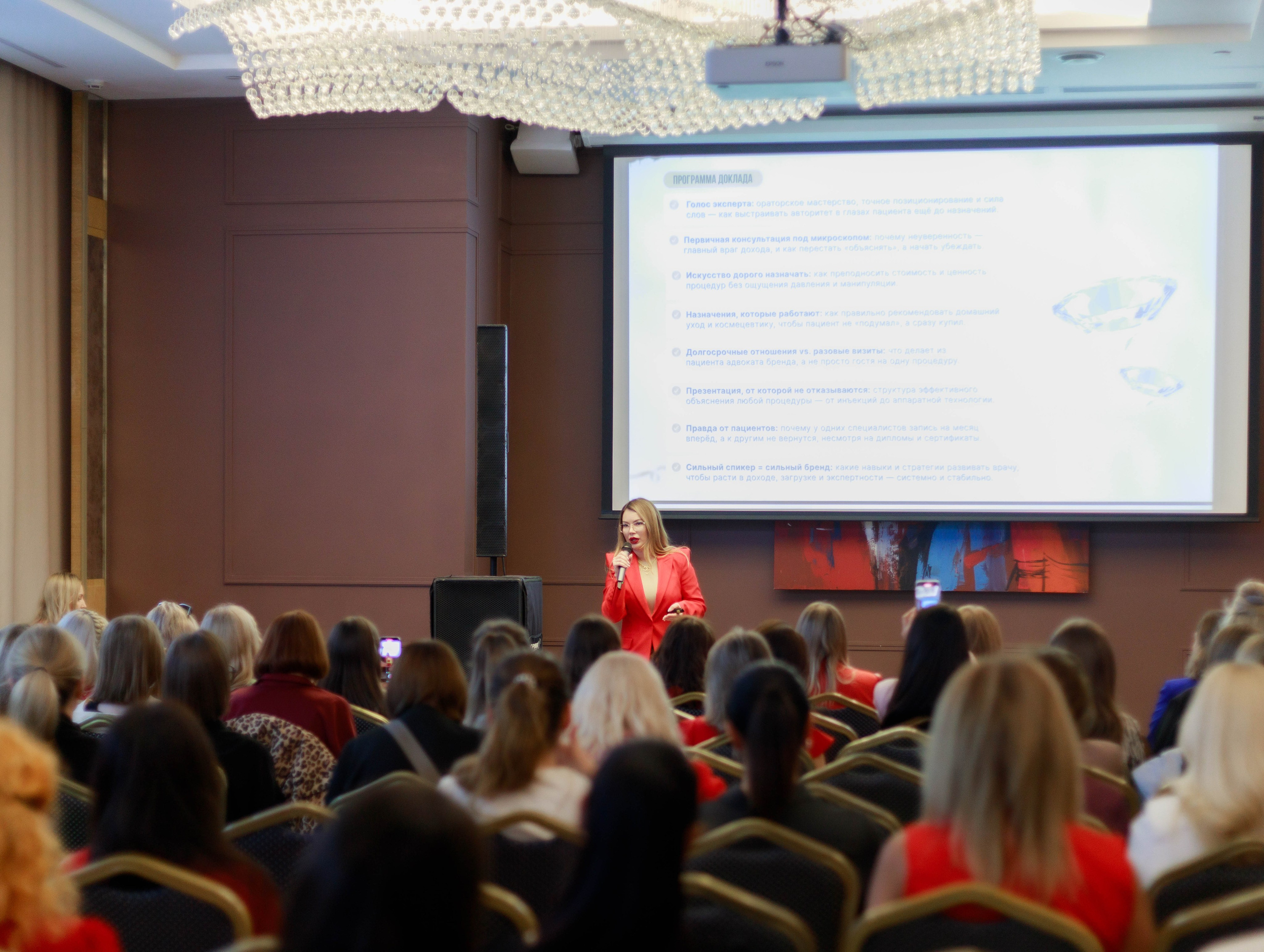 Big Beauty Boss Маргарита Черняк. Репортажный фотограф в Новосибирске Алена Помазунова