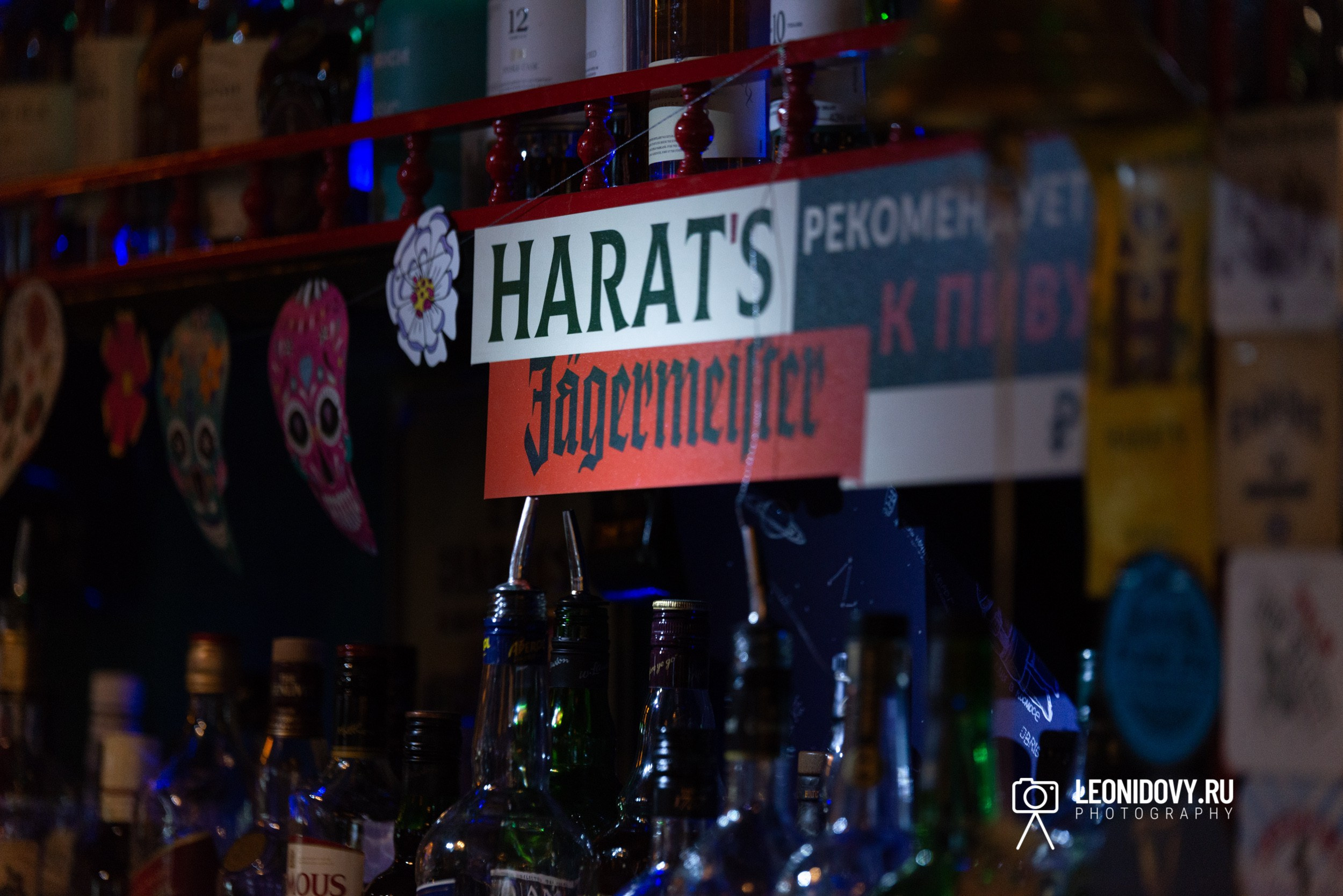 Вечер в баре