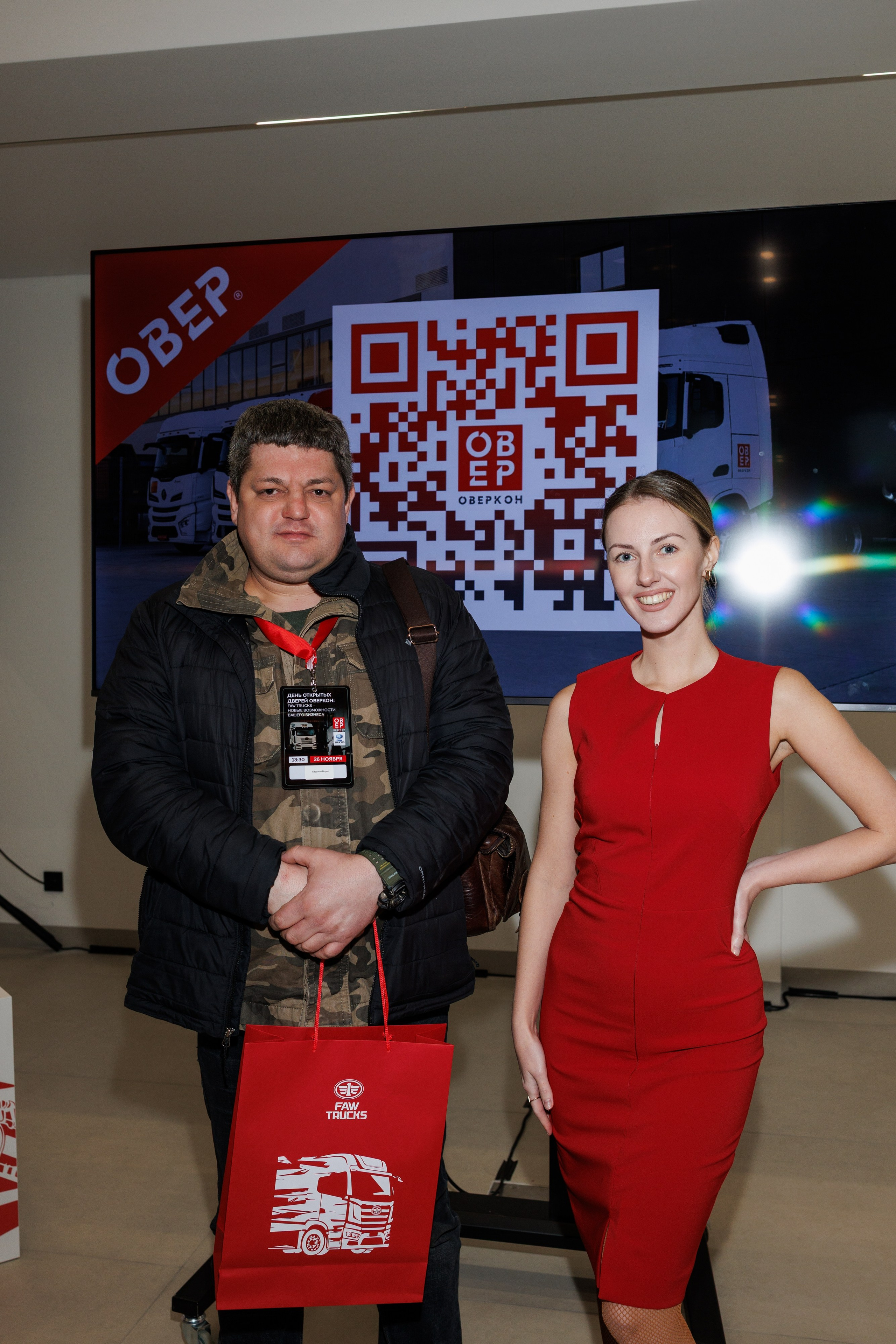 Оверкон. Https://andreysolodov.ru