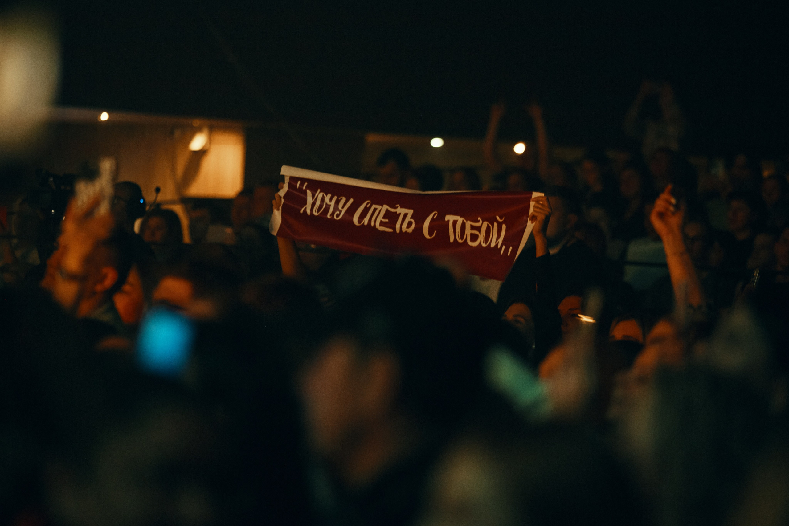 КОНЦЕРТ МЕРИ КРАЙМБРЕРИ БЛАГОВЕЩЕНСК. Фотограф Благовещенск — Владивосток Макс Маковкин