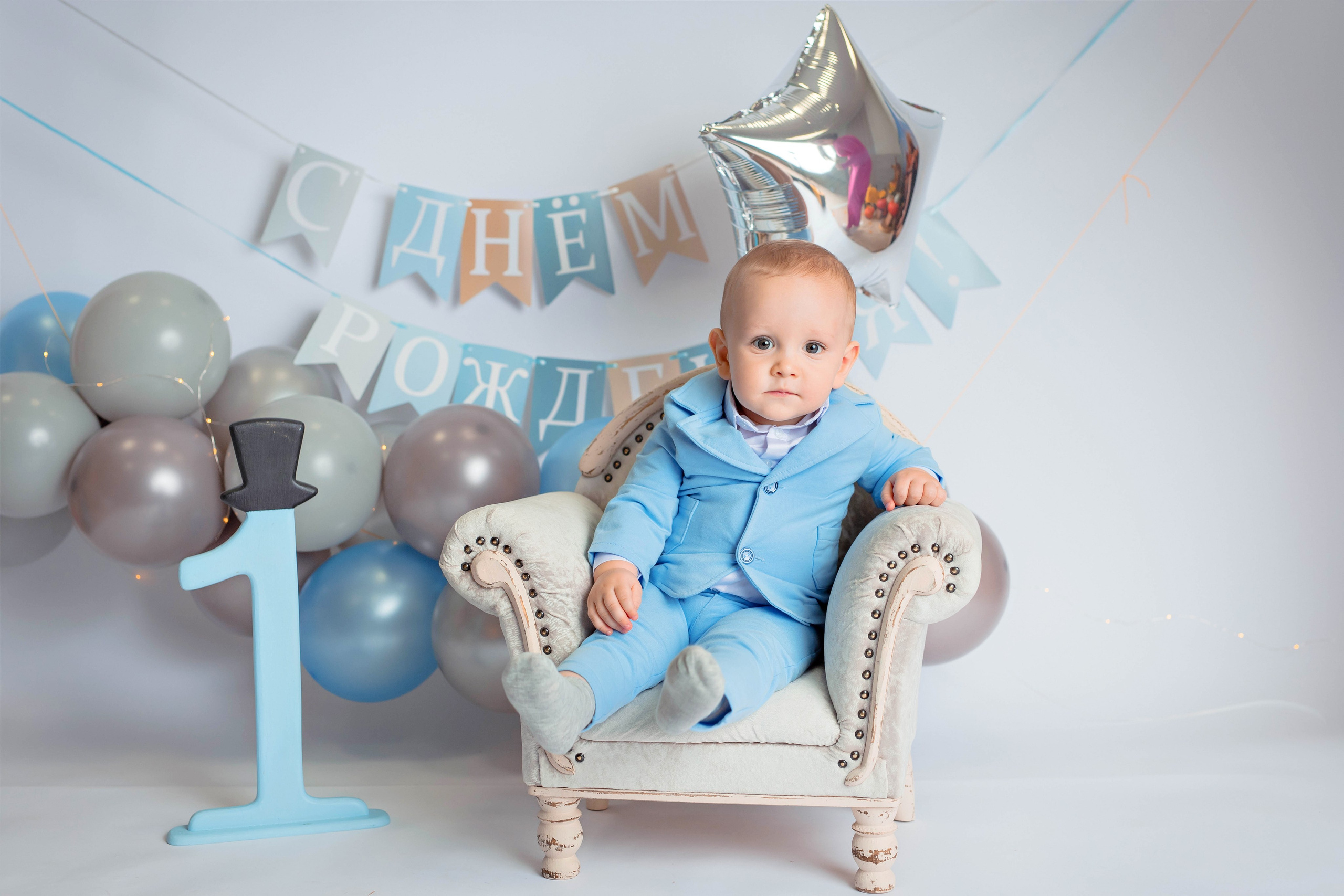 Годовасики. Фотограф Болотова Иветта