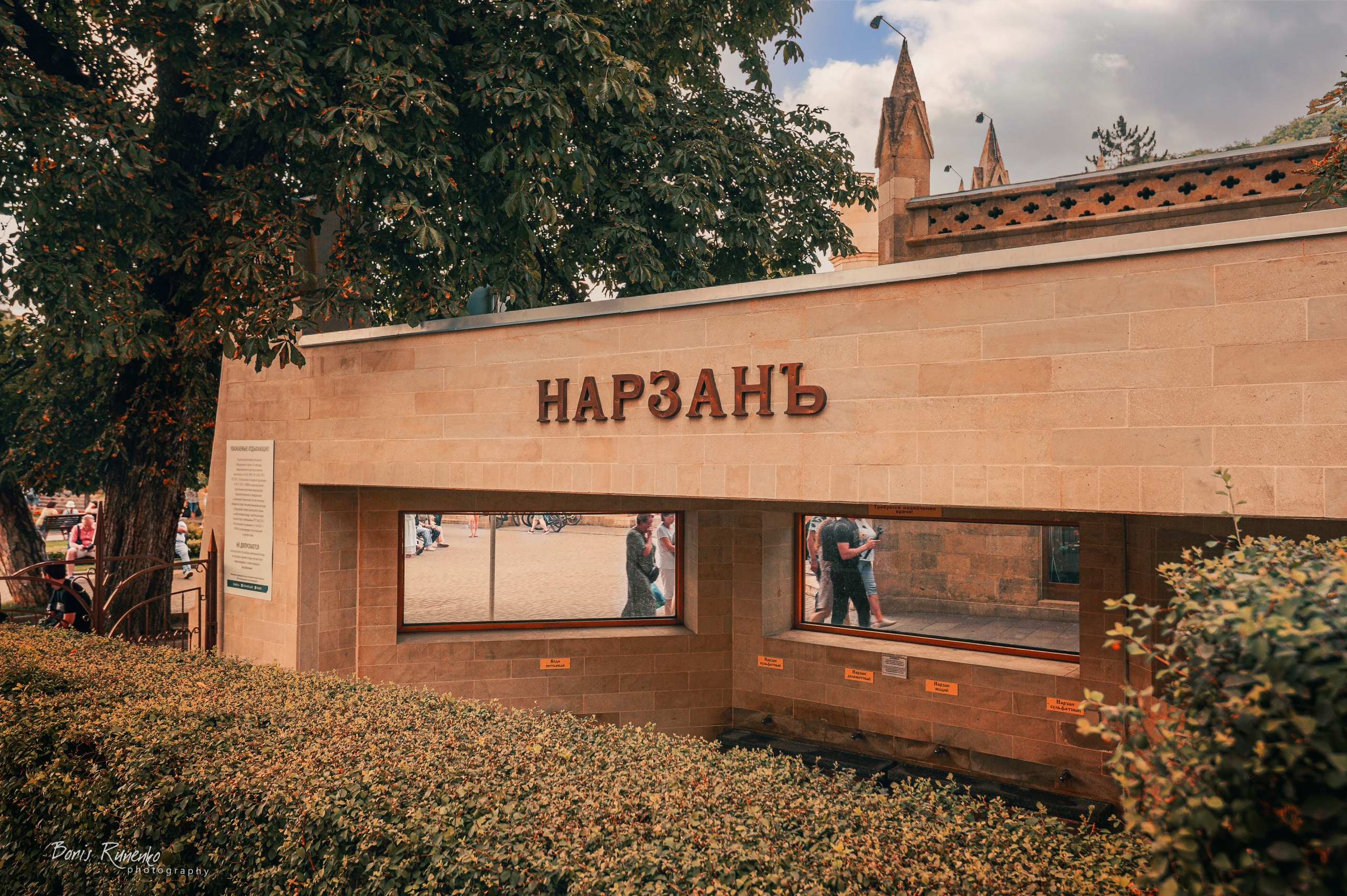 КИСЛОВОДСК. Борис Руненко. Пейзажный и travel-фотограф