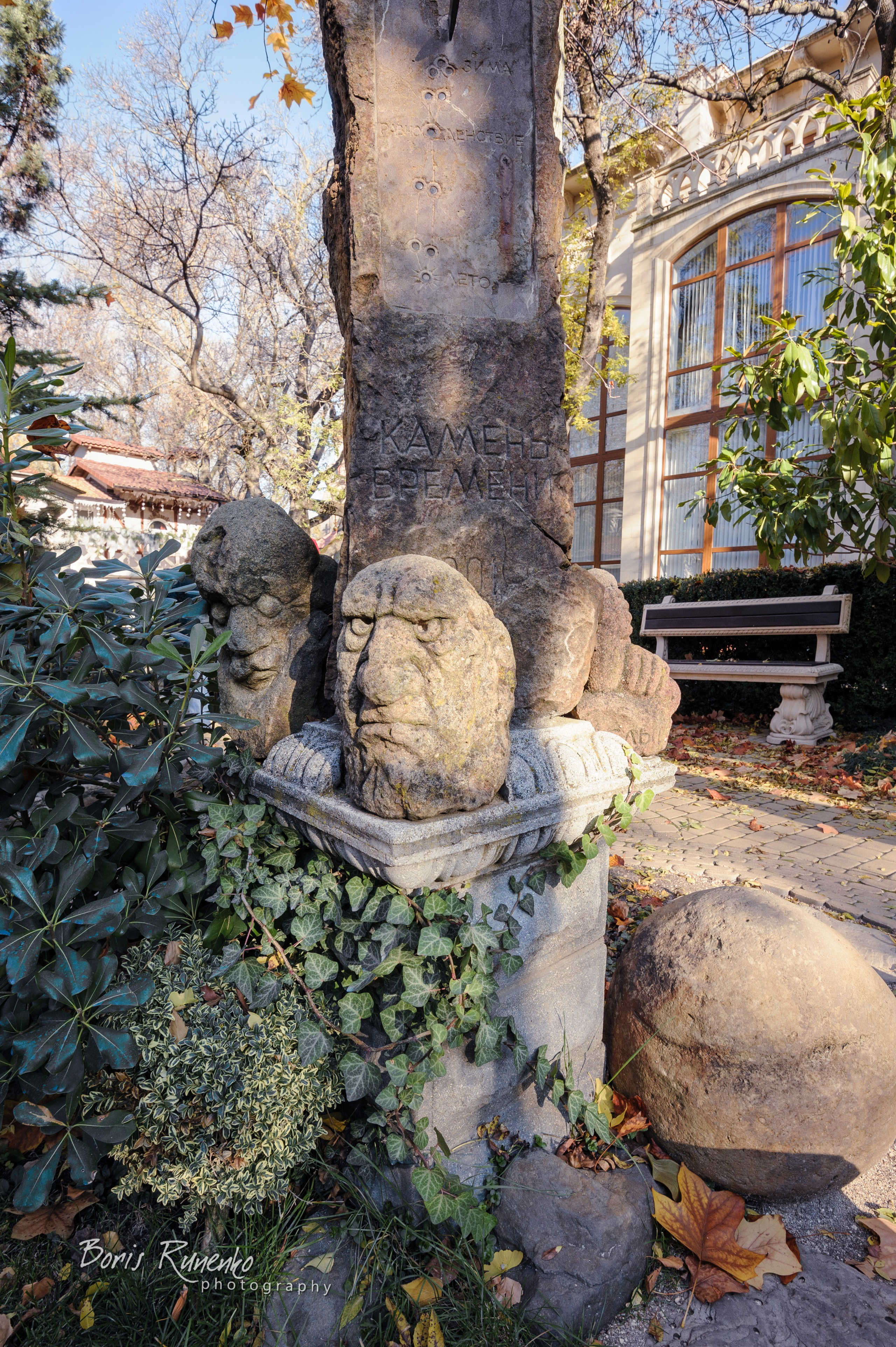 КАБАРДИНКА. СТАРЫЙ ПАРК. Борис Руненко. Пейзажный и travel-фотограф