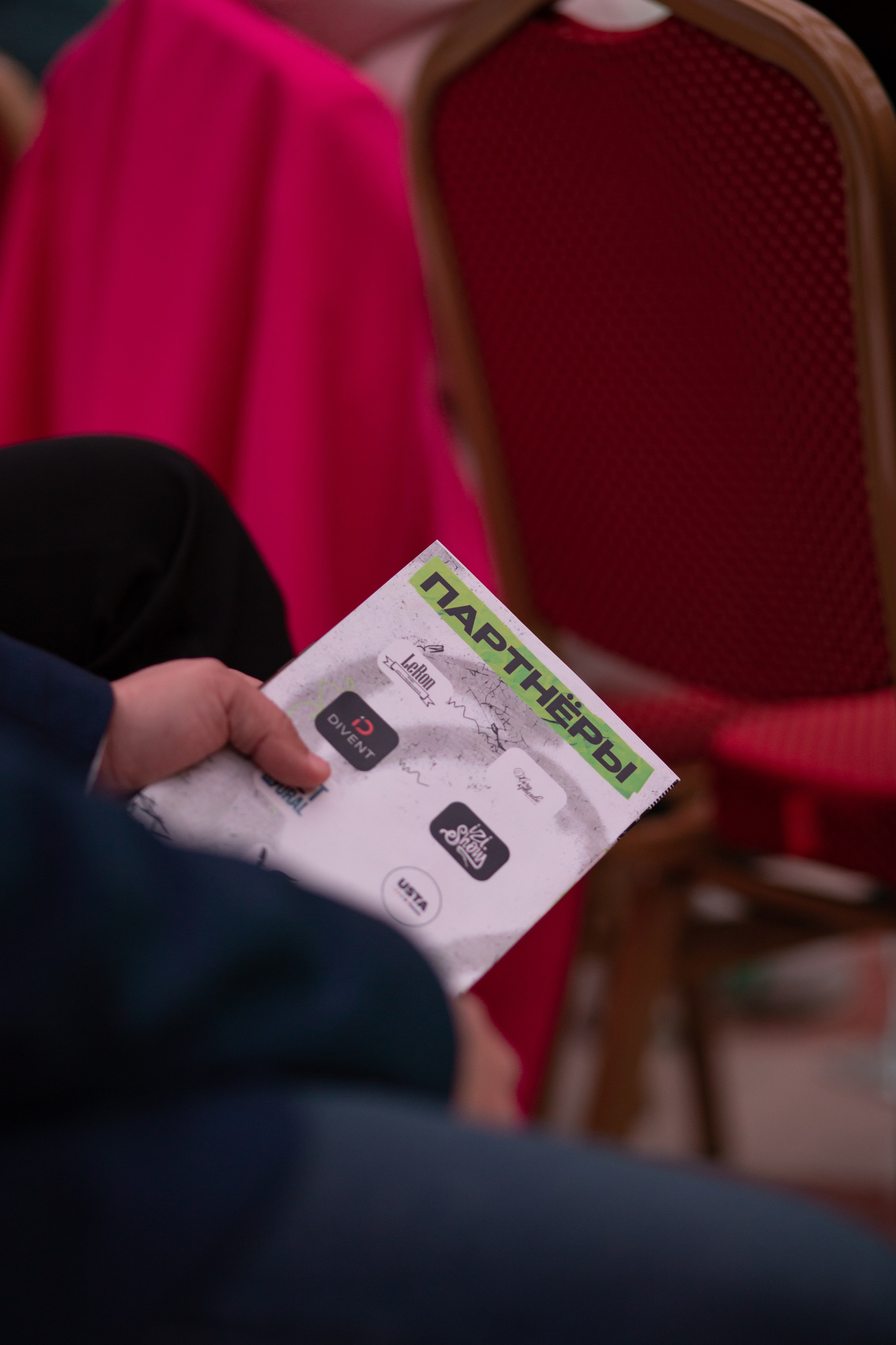 Ивенторы 2023. Фотограф Екатеринбург