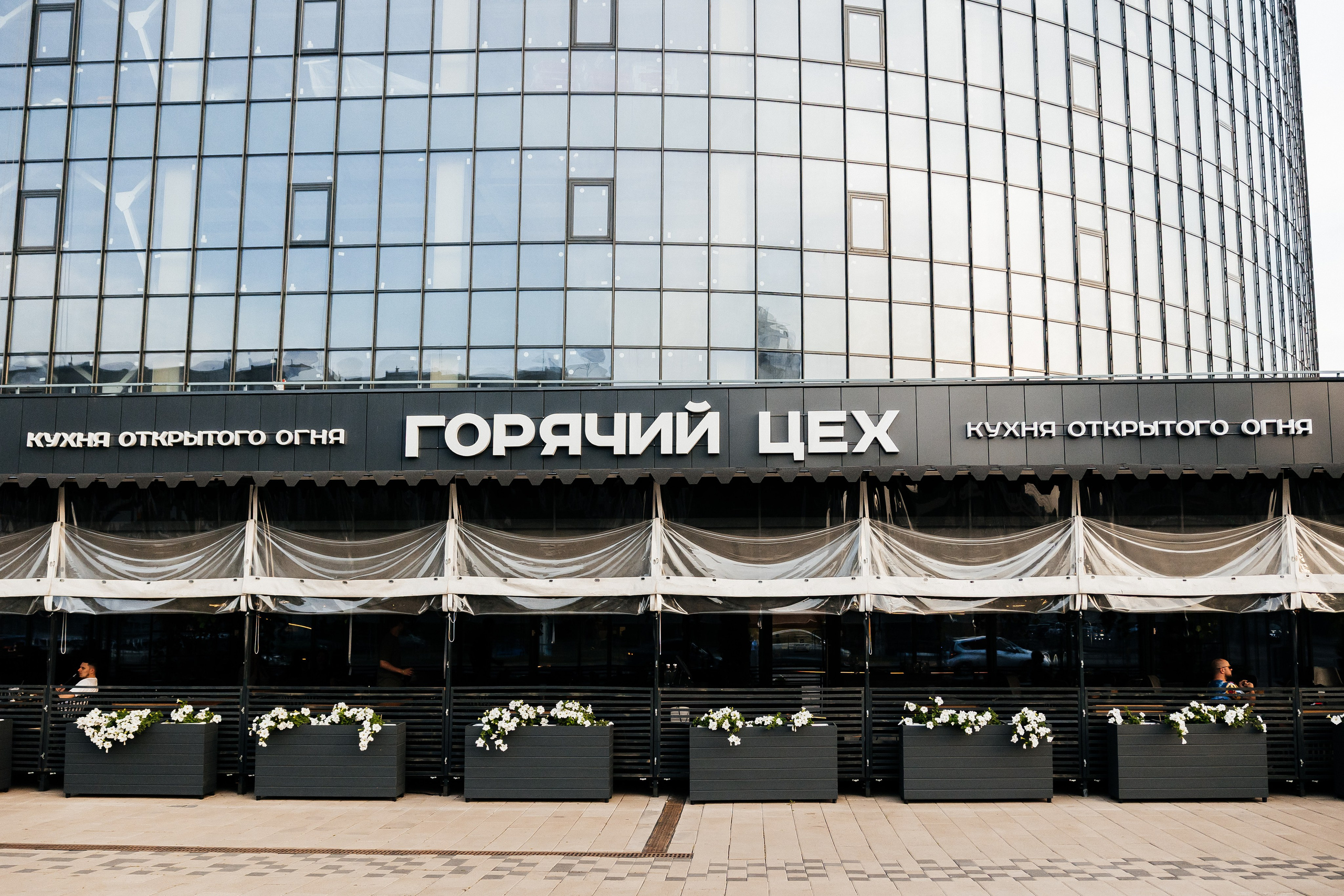 ГОРЯЧИЙ ЦЕХ открытие летней террасы. Фотограф свадебный семейный в Красноярске Шукшина Наталья