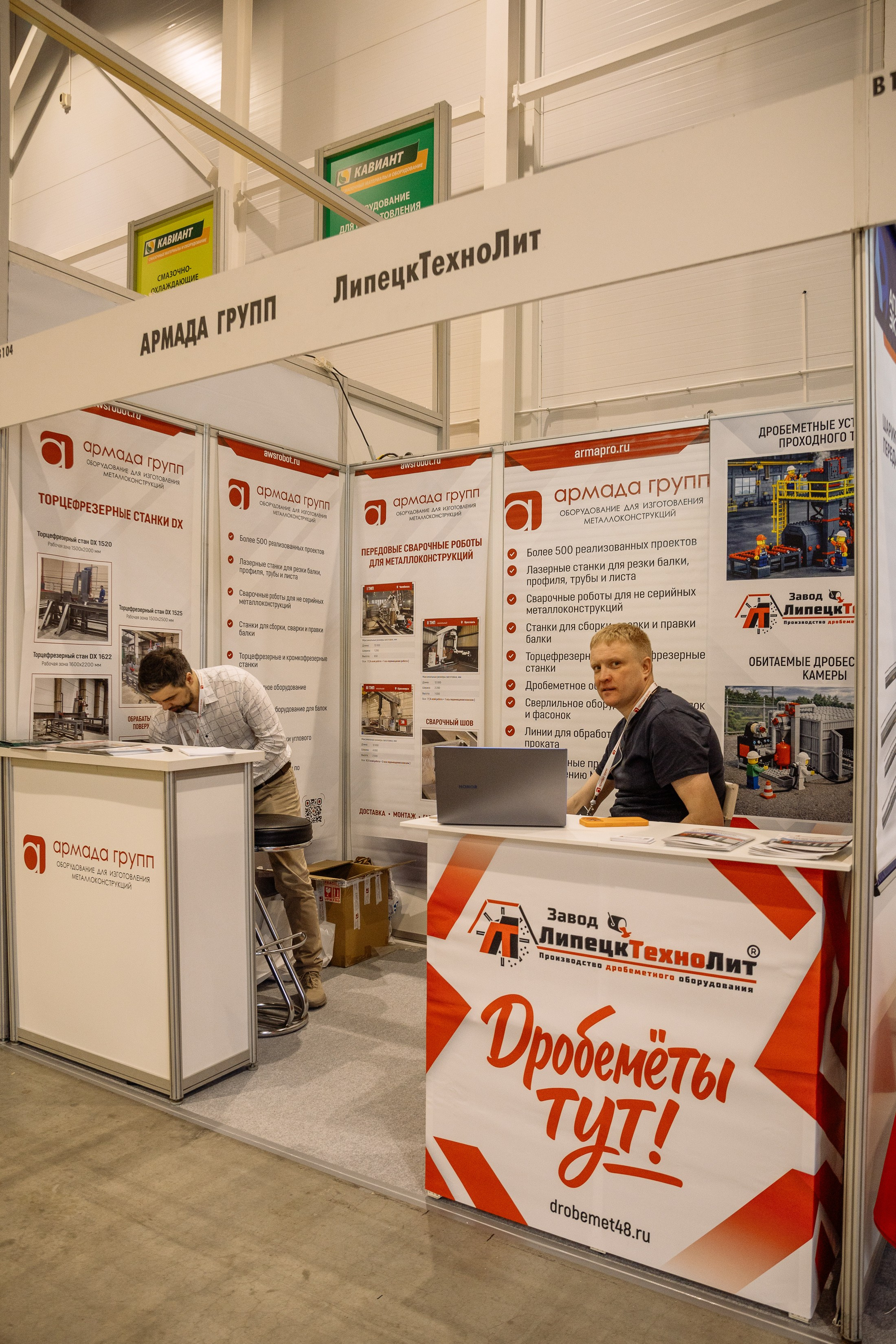 МАШ ЭКСПО. Фотограф Юлия Мальцева