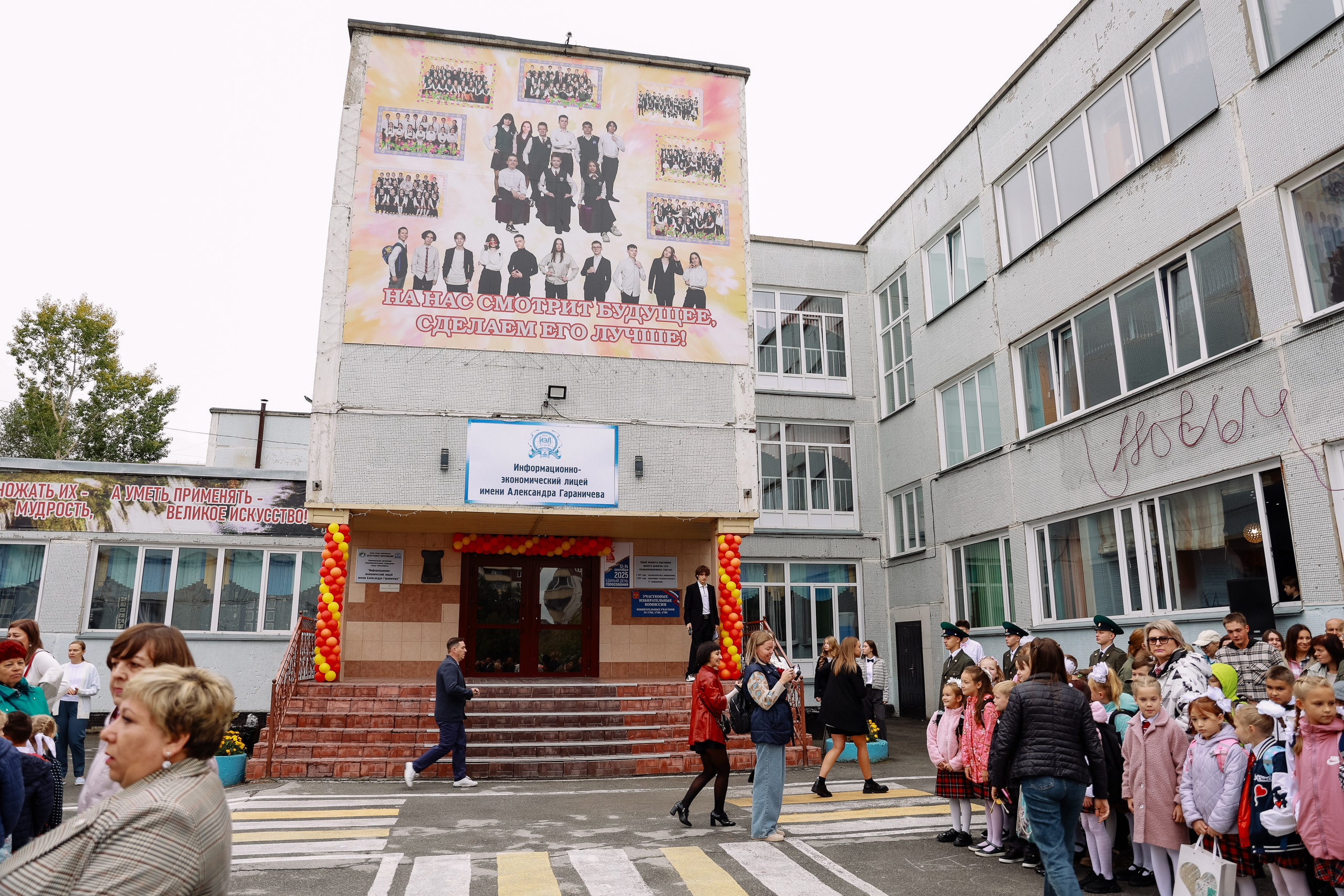 1 Сентября 11 кл. Фотограф Юлия Мальцева