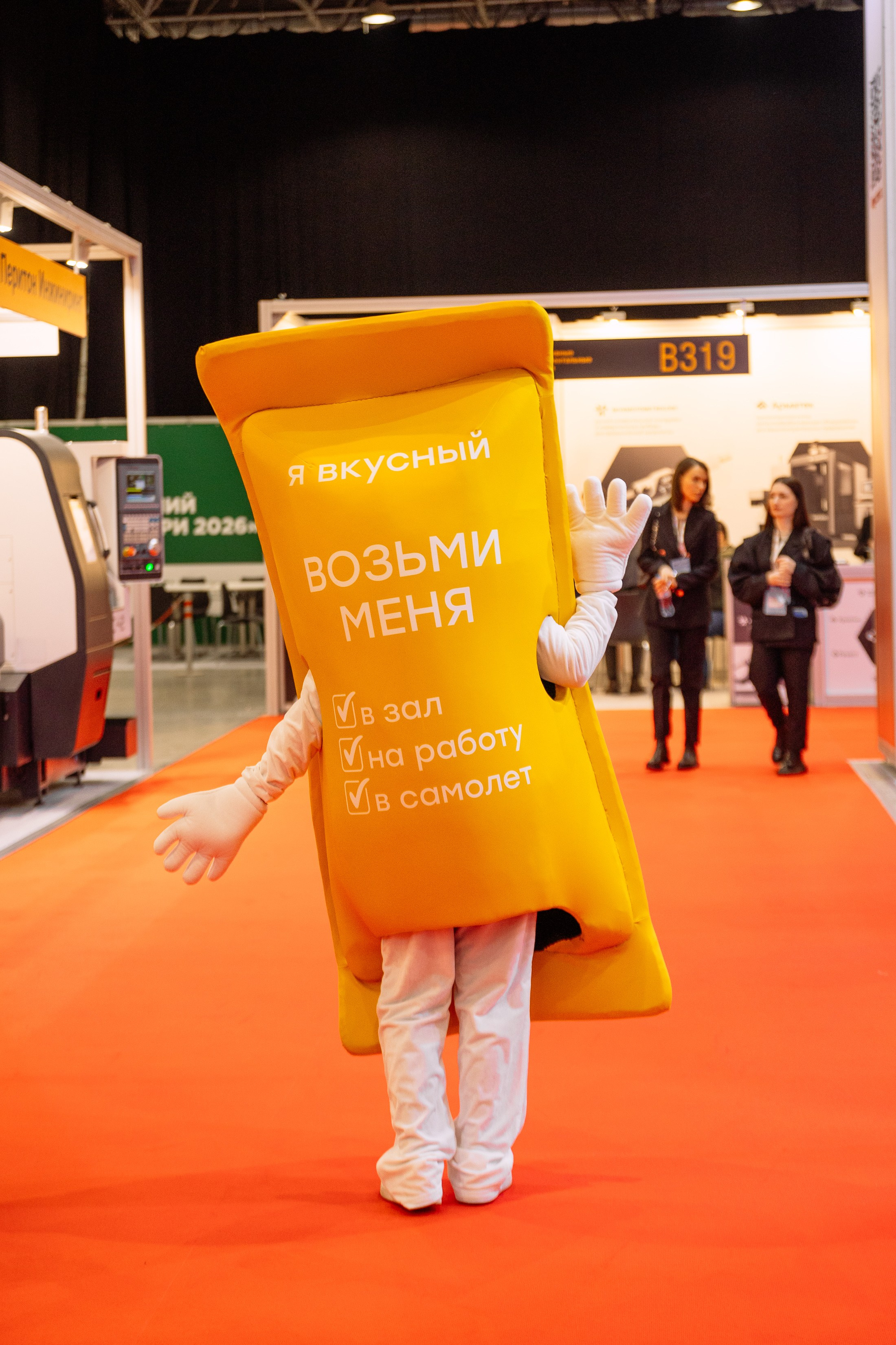 МАШ ЭКСПО. Фотограф Юлия Мальцева