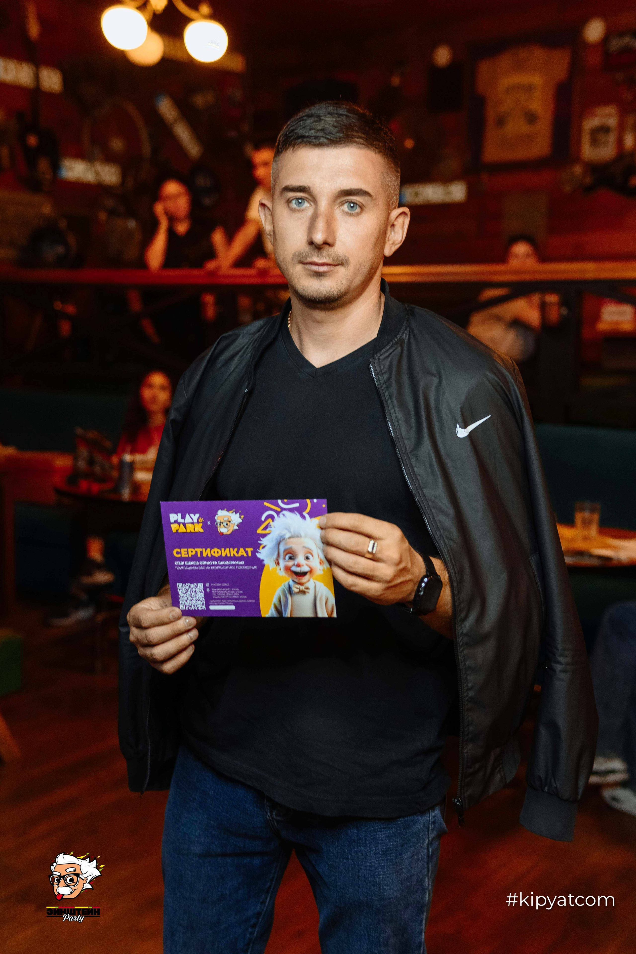 Эйнштейн Party