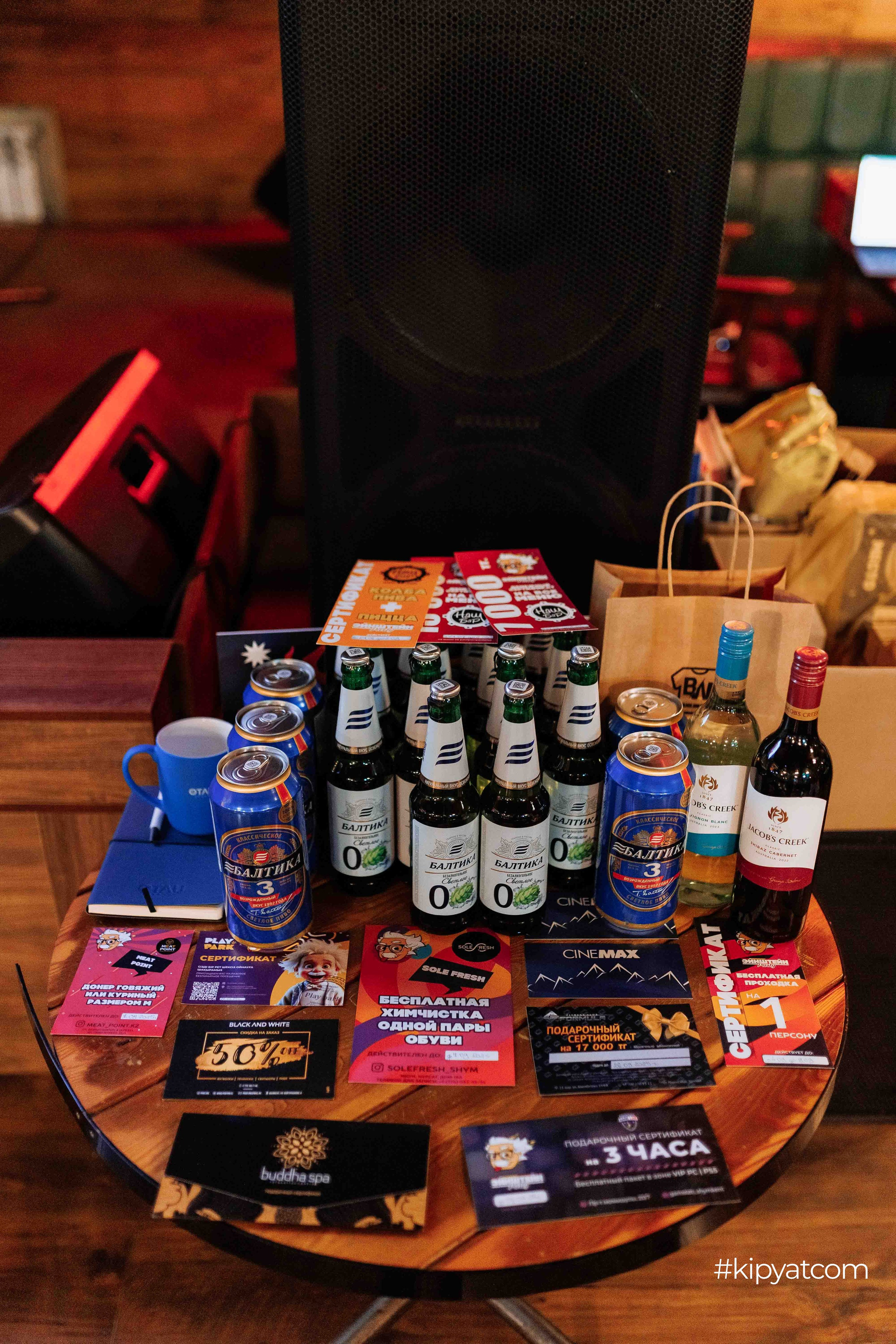 Эйнштейн Party