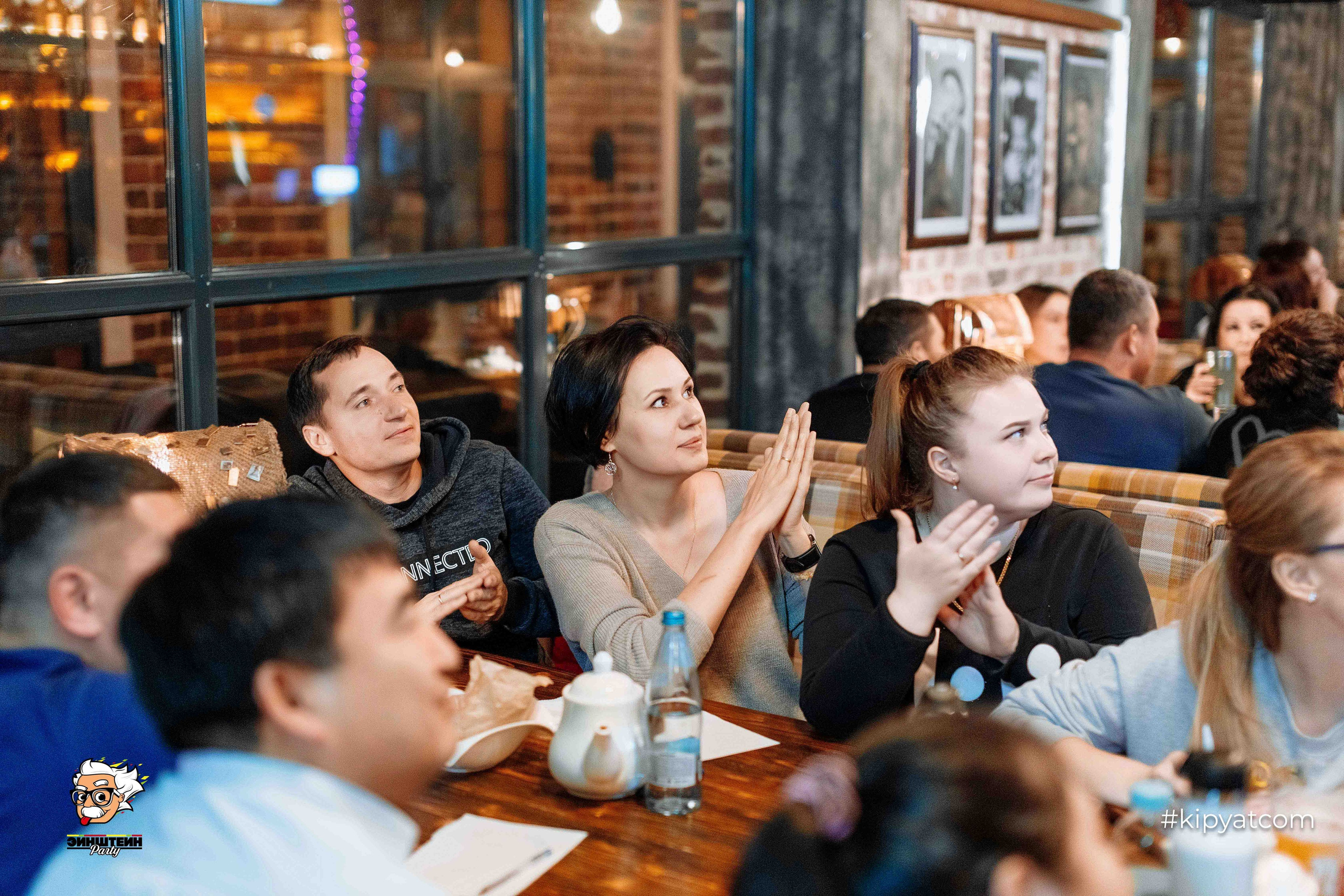 Эйнштейн Party