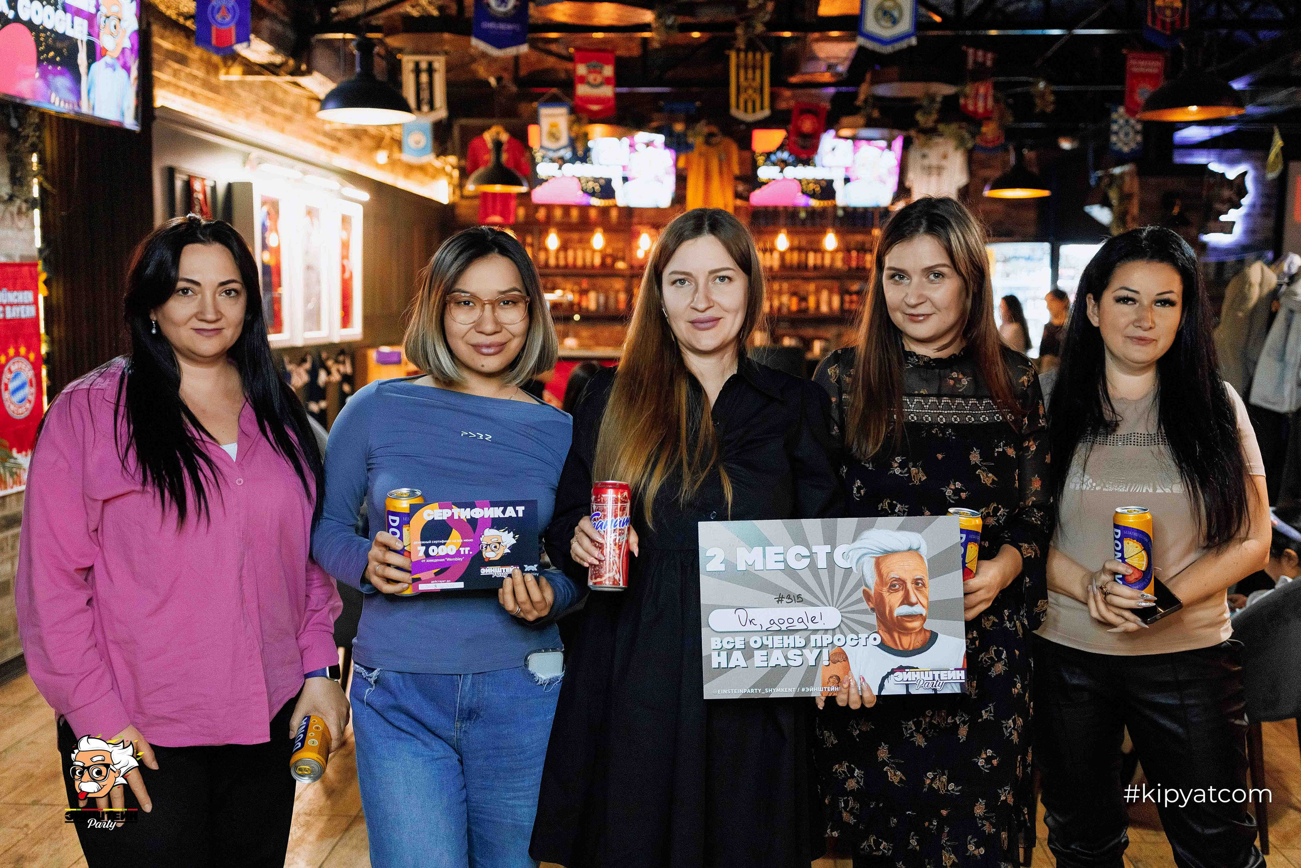 Эйнштейн Party