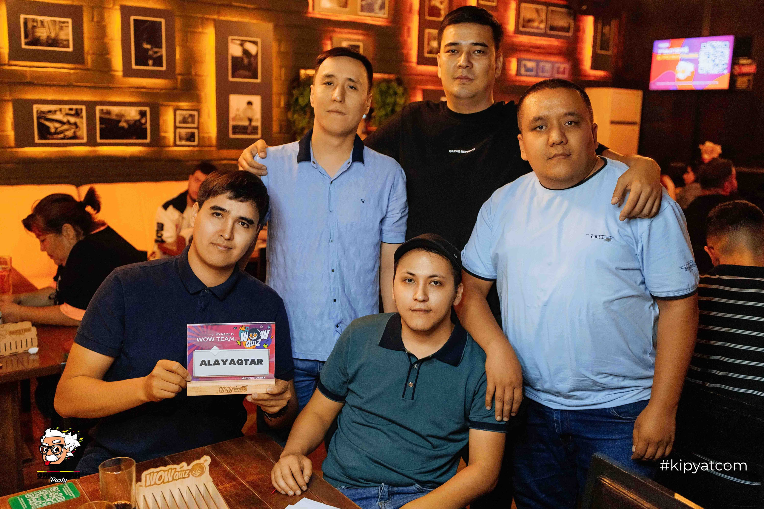 Эйнштейн Party