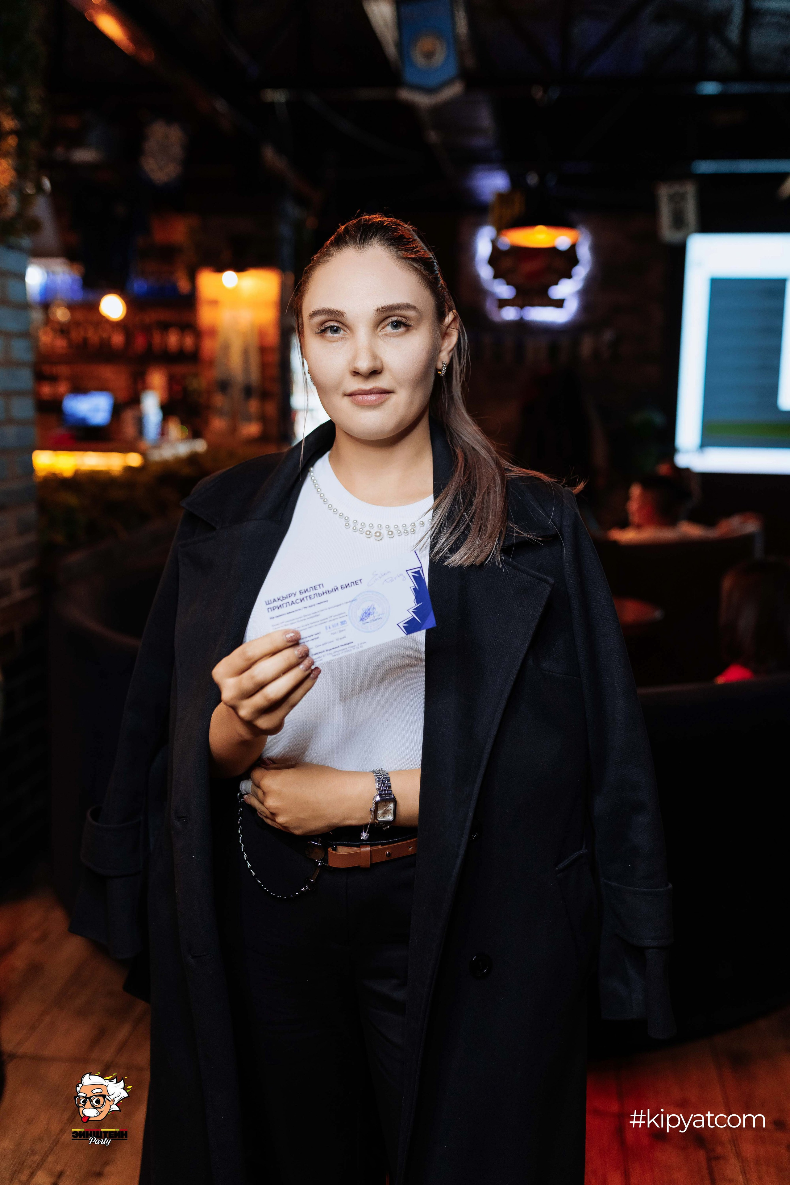 Эйнштейн Party