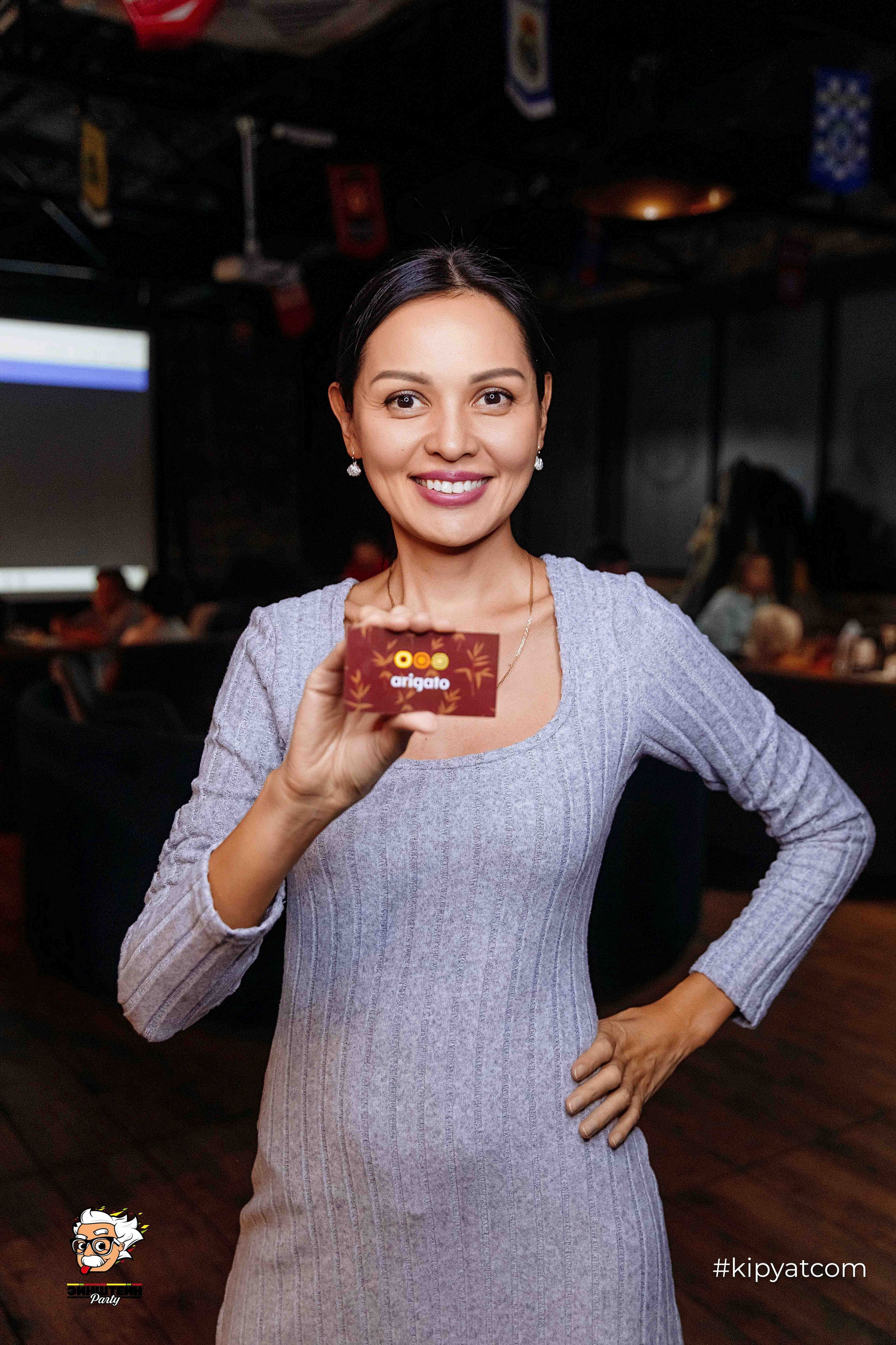 Эйнштейн Party