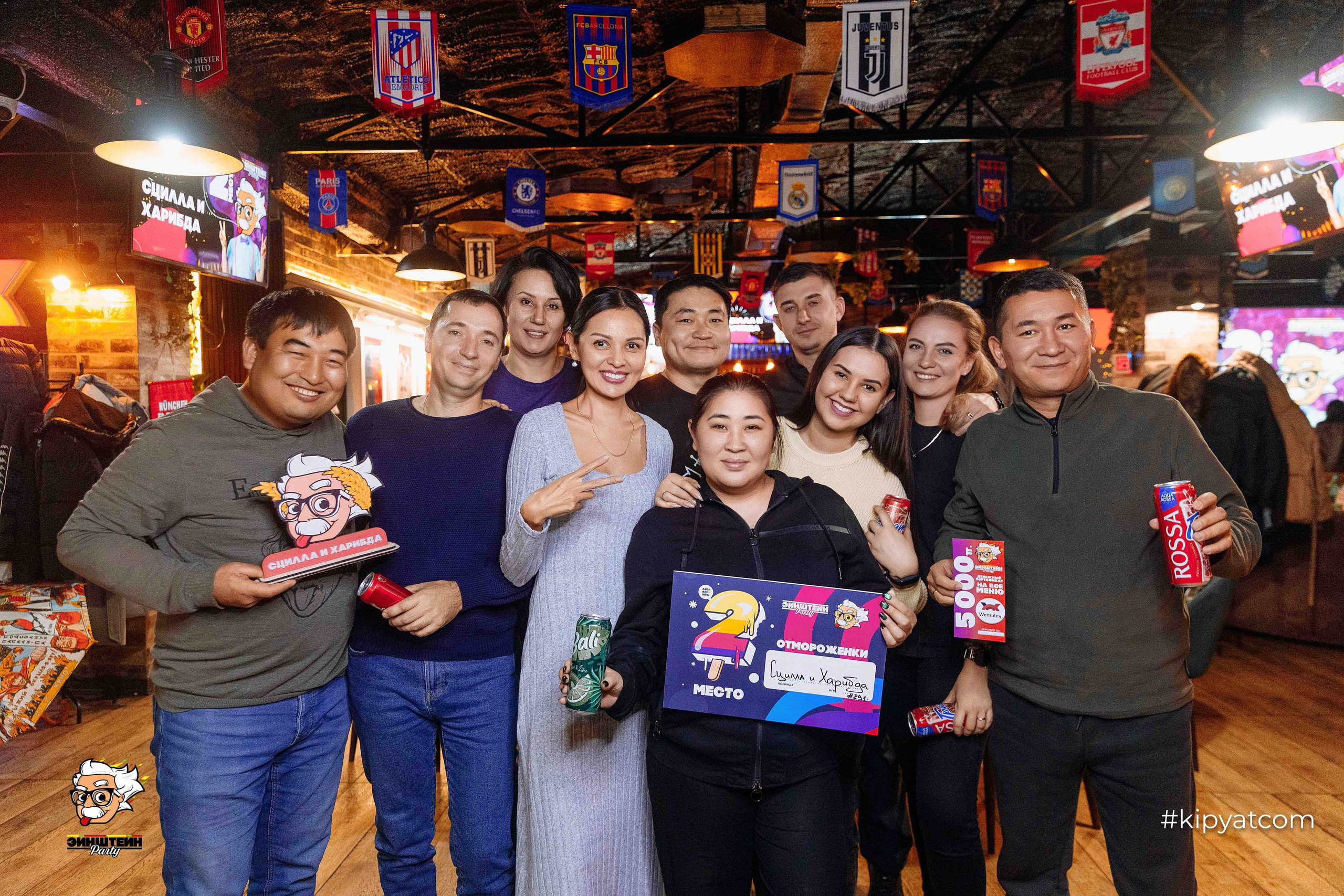 Эйнштейн Party