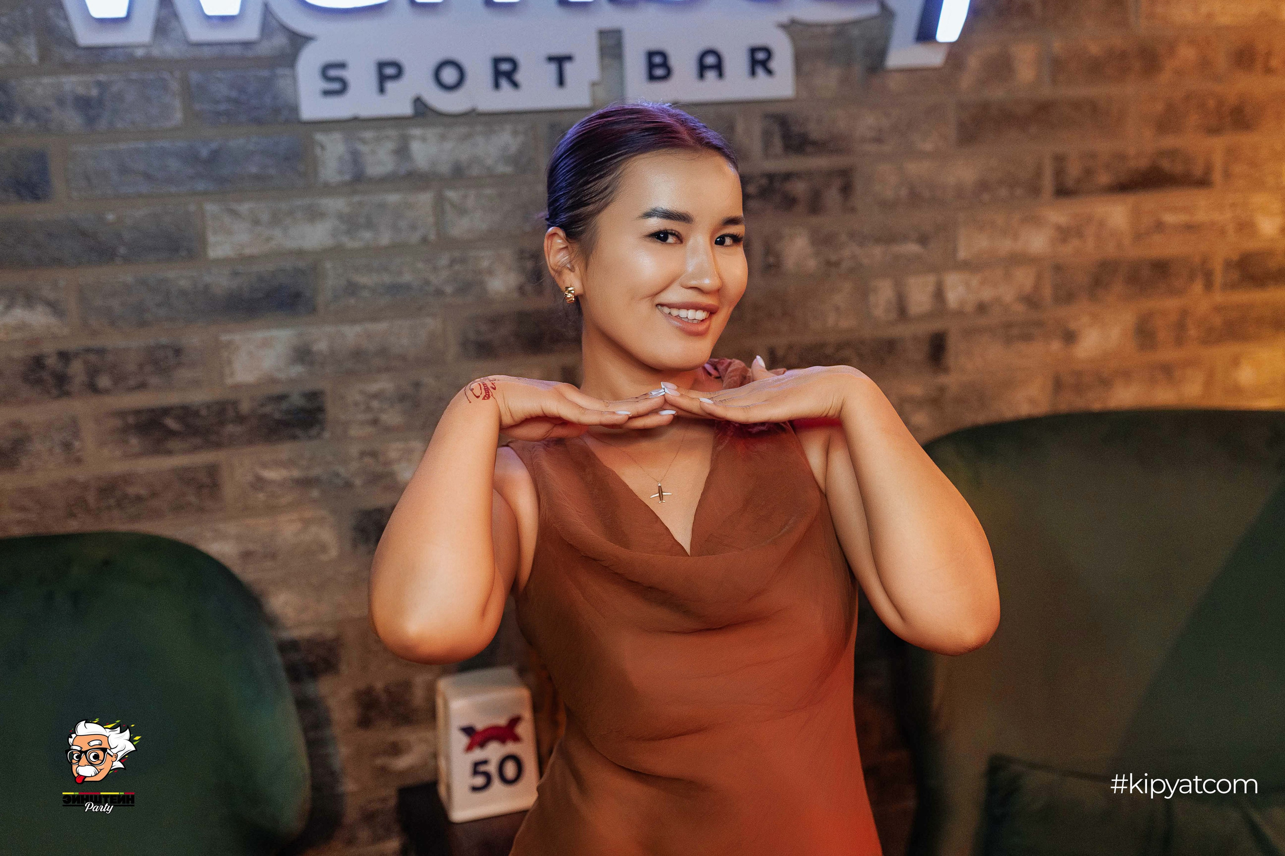 Эйнштейн Party