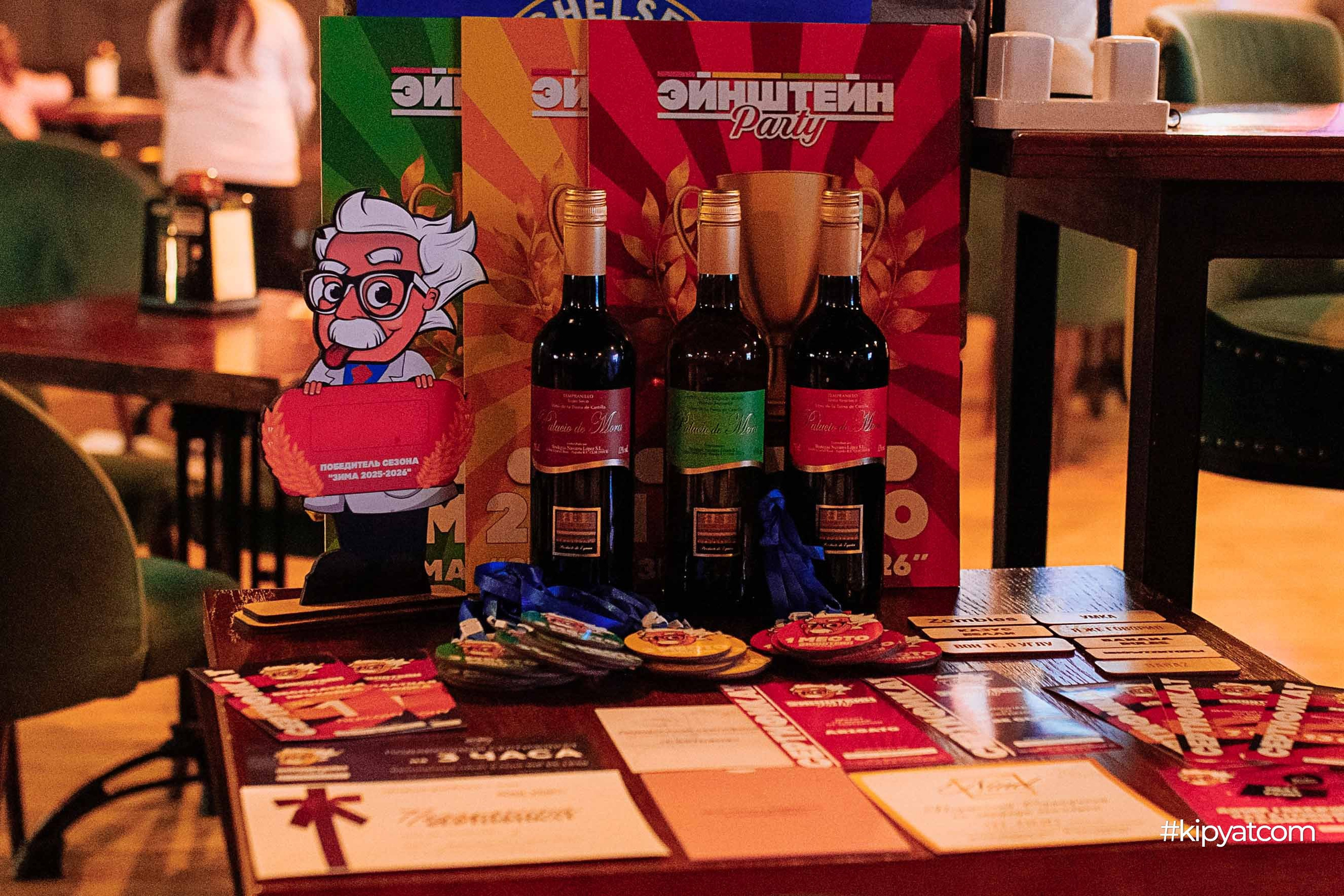 Эйнштейн Party