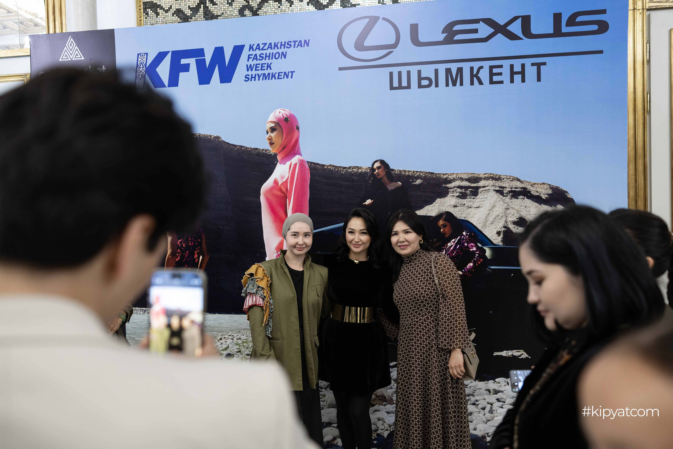 KFW Shymkent