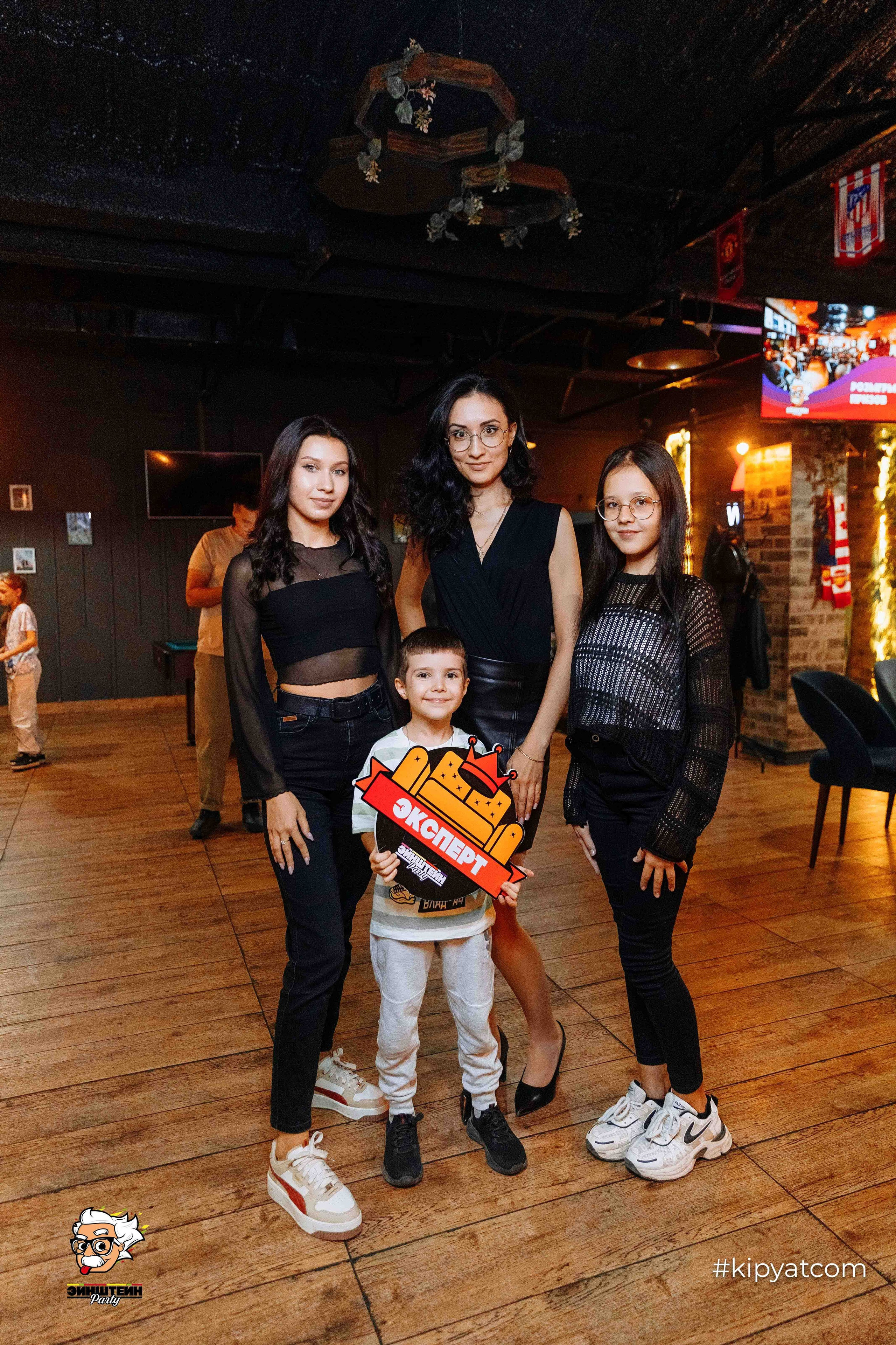 Эйнштейн Party