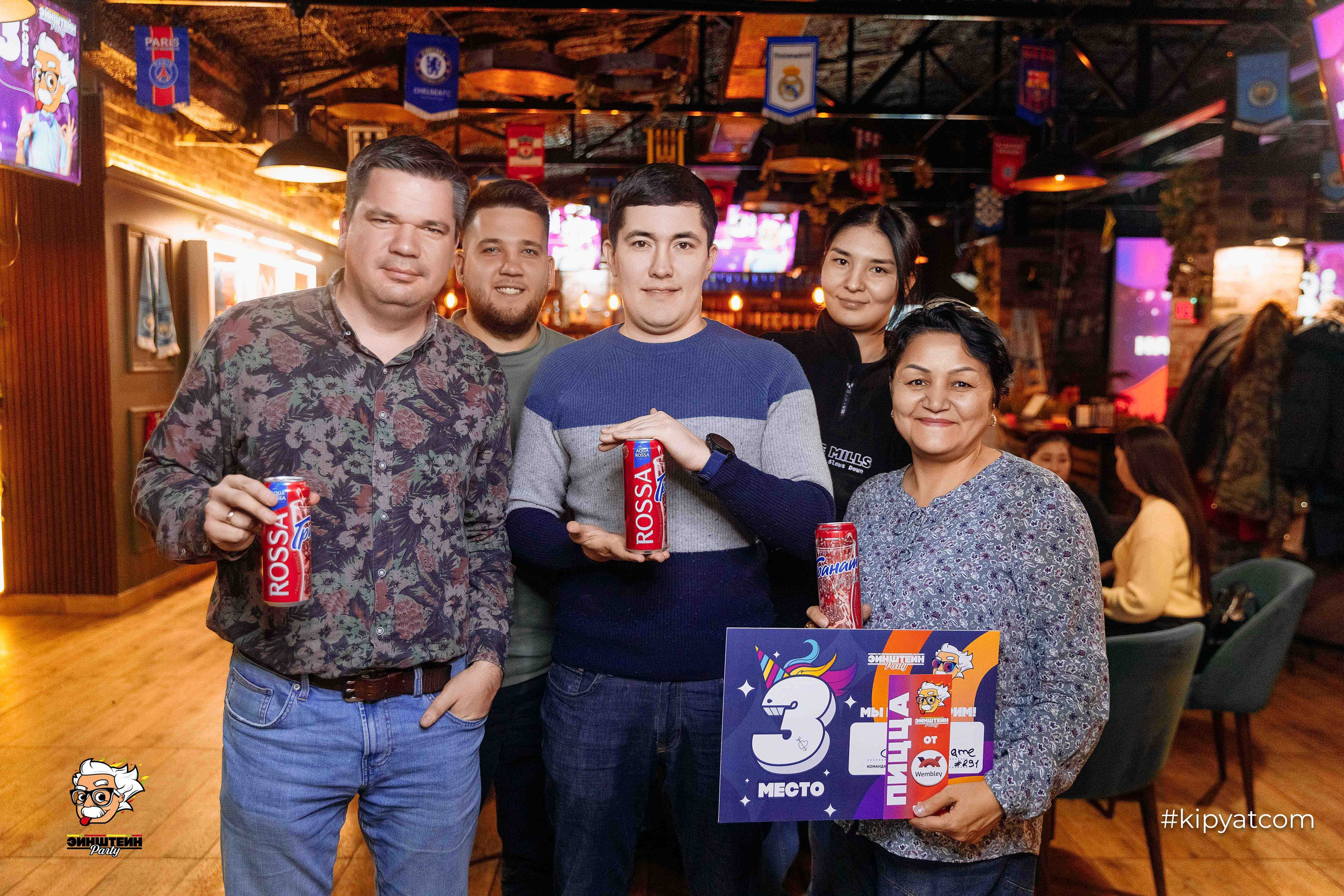 Эйнштейн Party