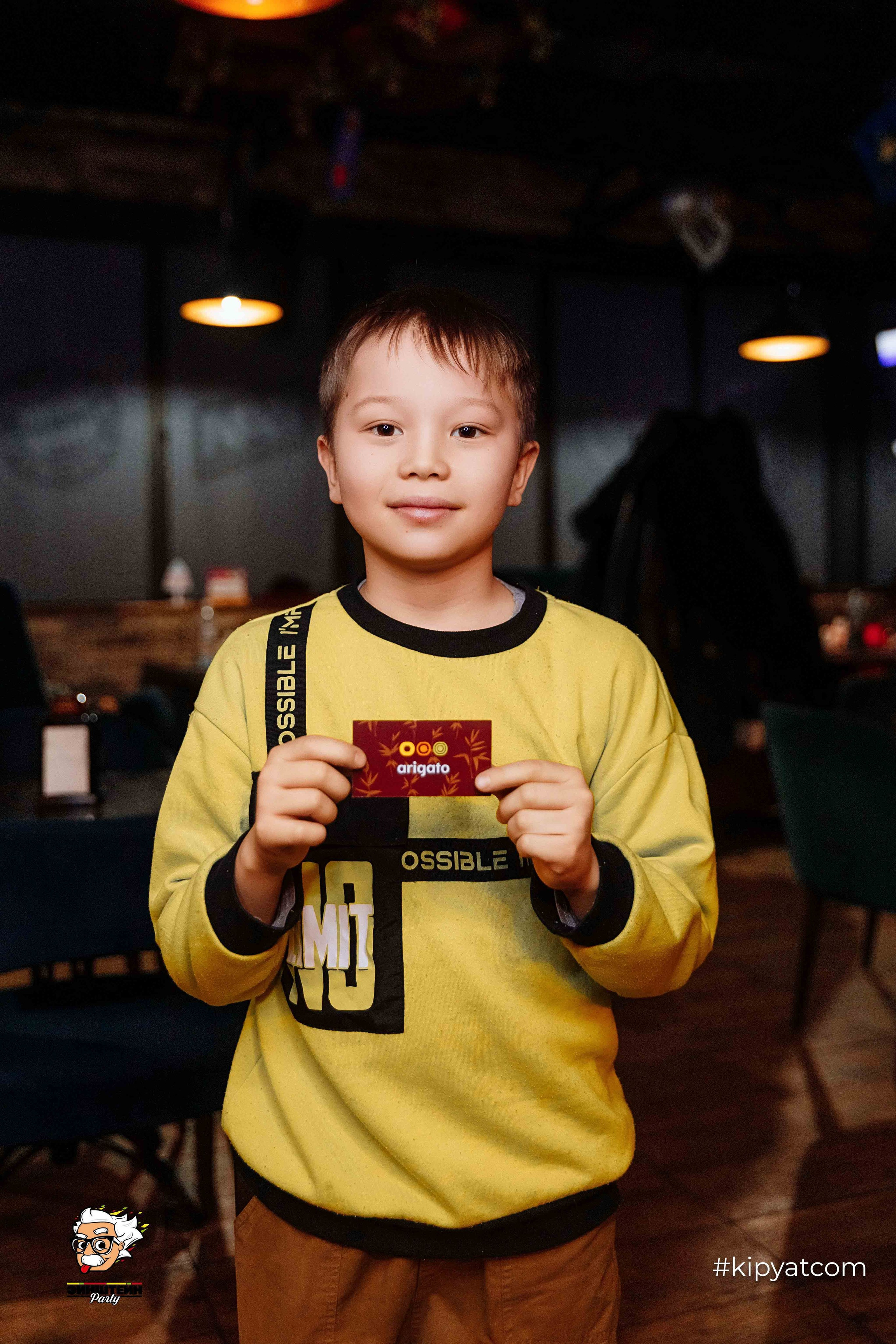 Эйнштейн Party