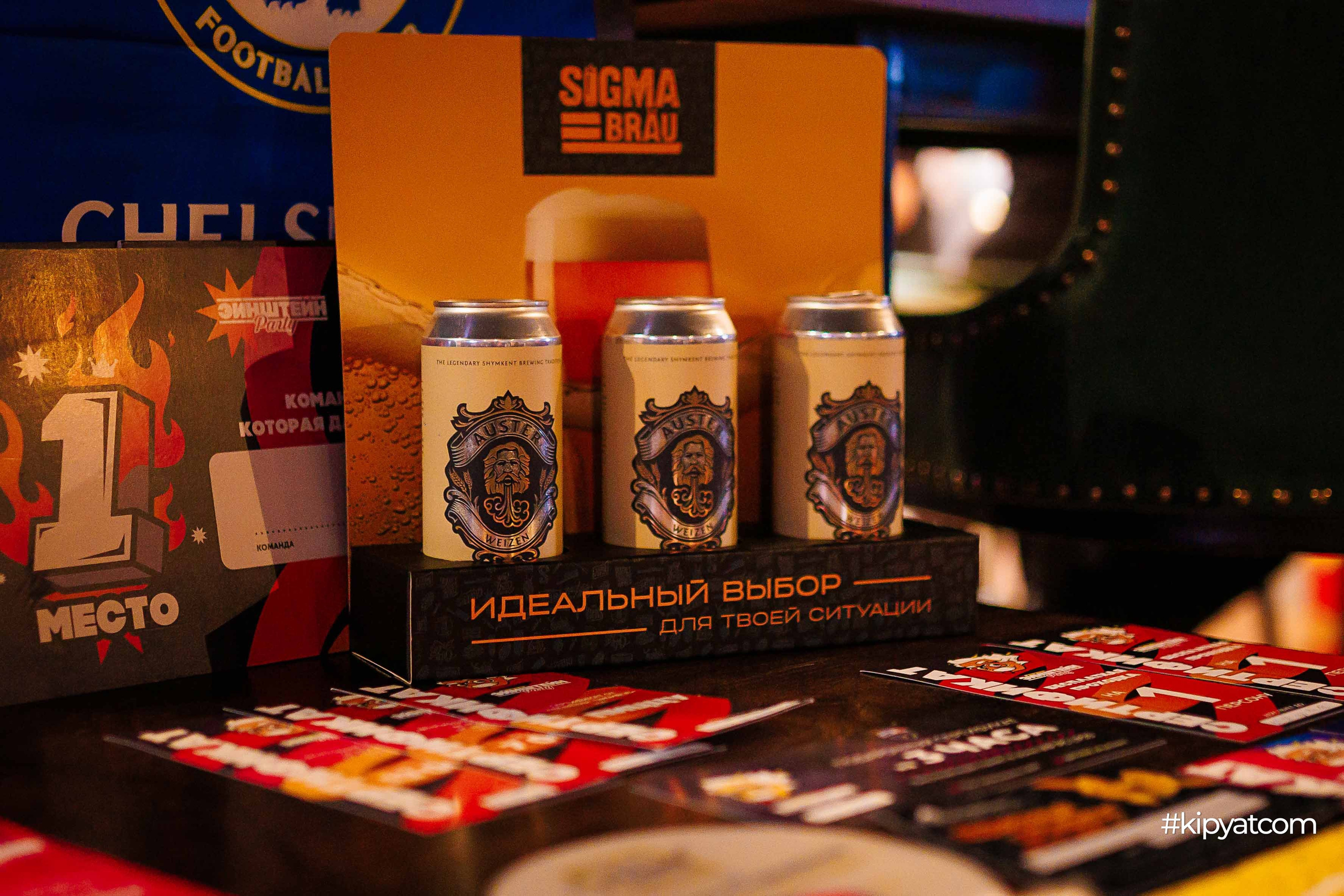 Эйнштейн Party