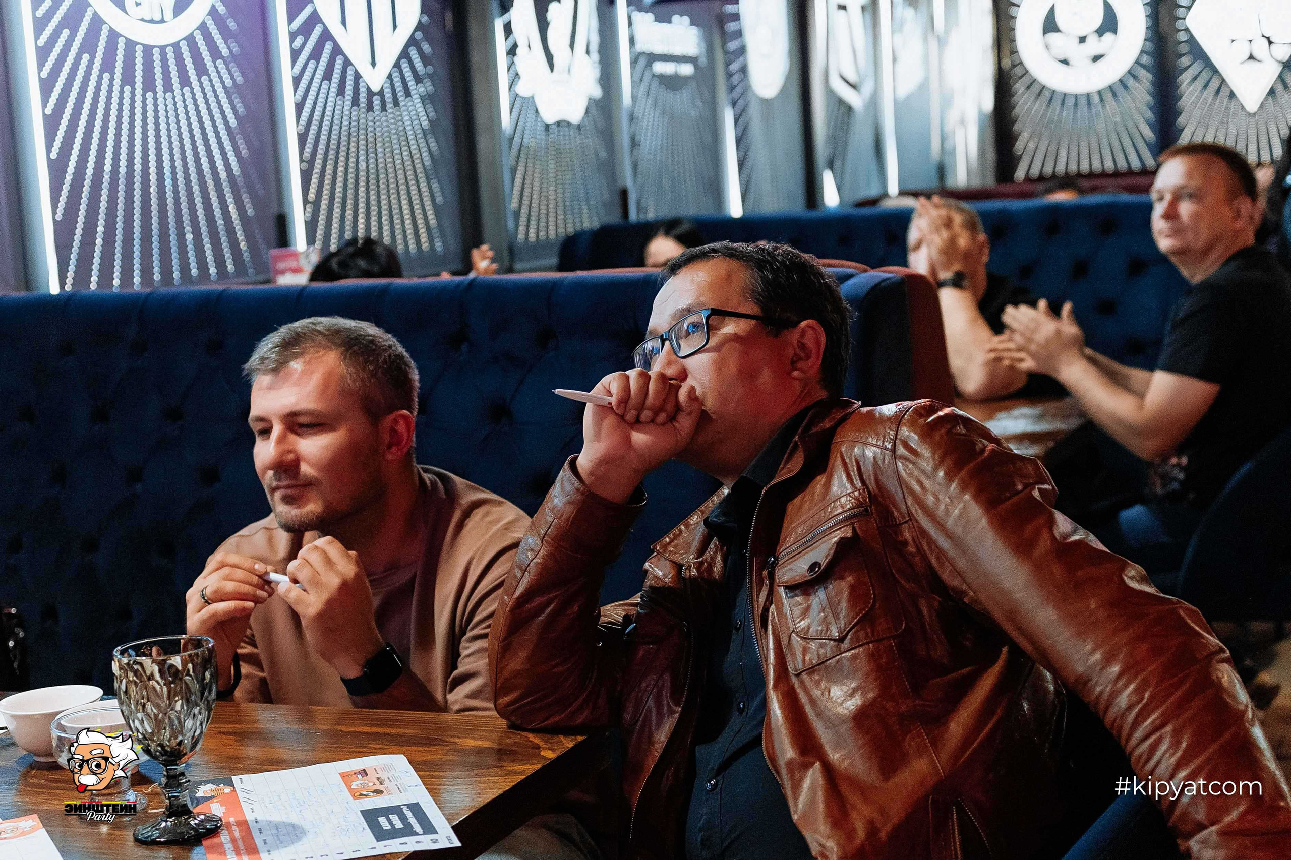 Эйнштейн Party