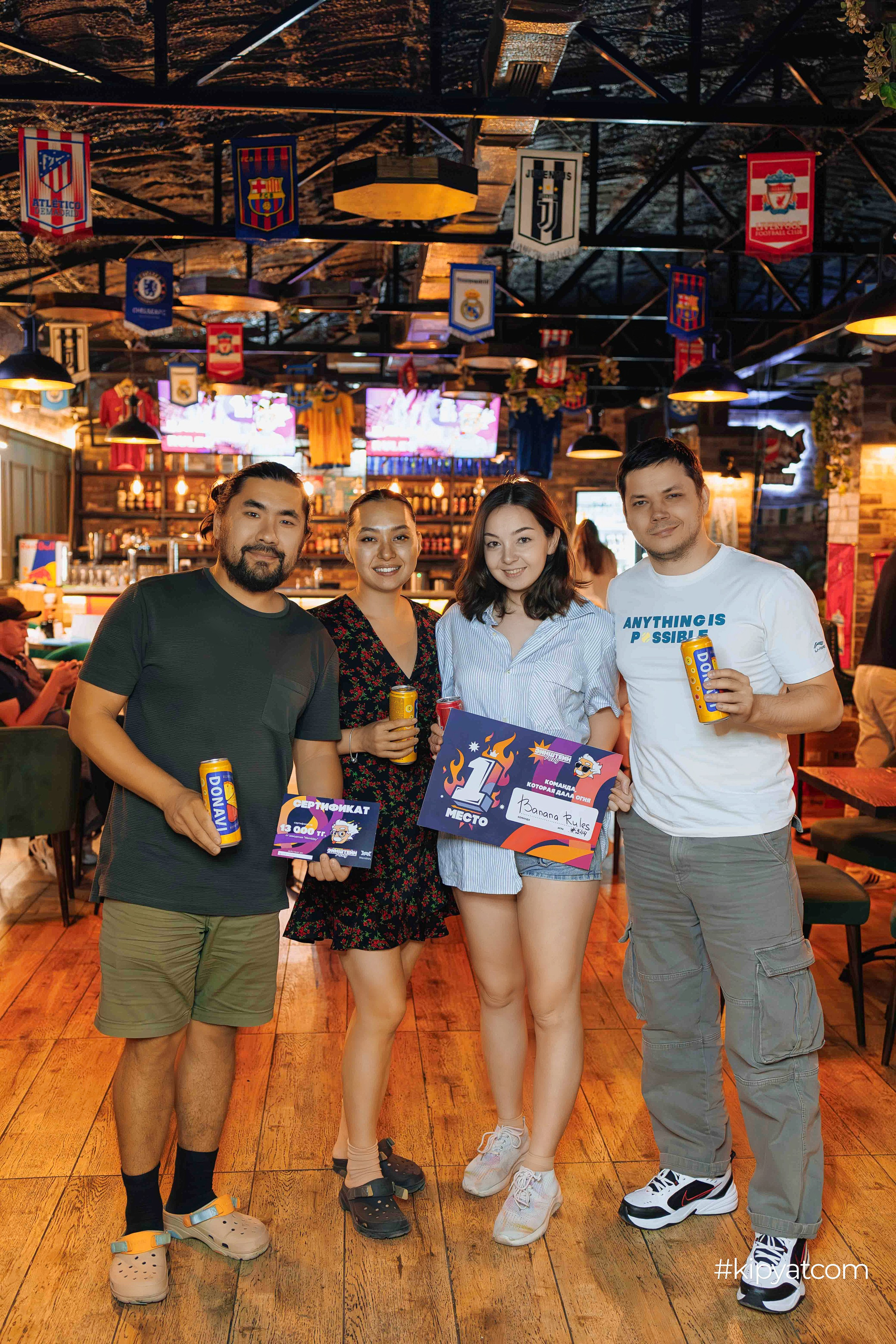 Эйнштейн Party