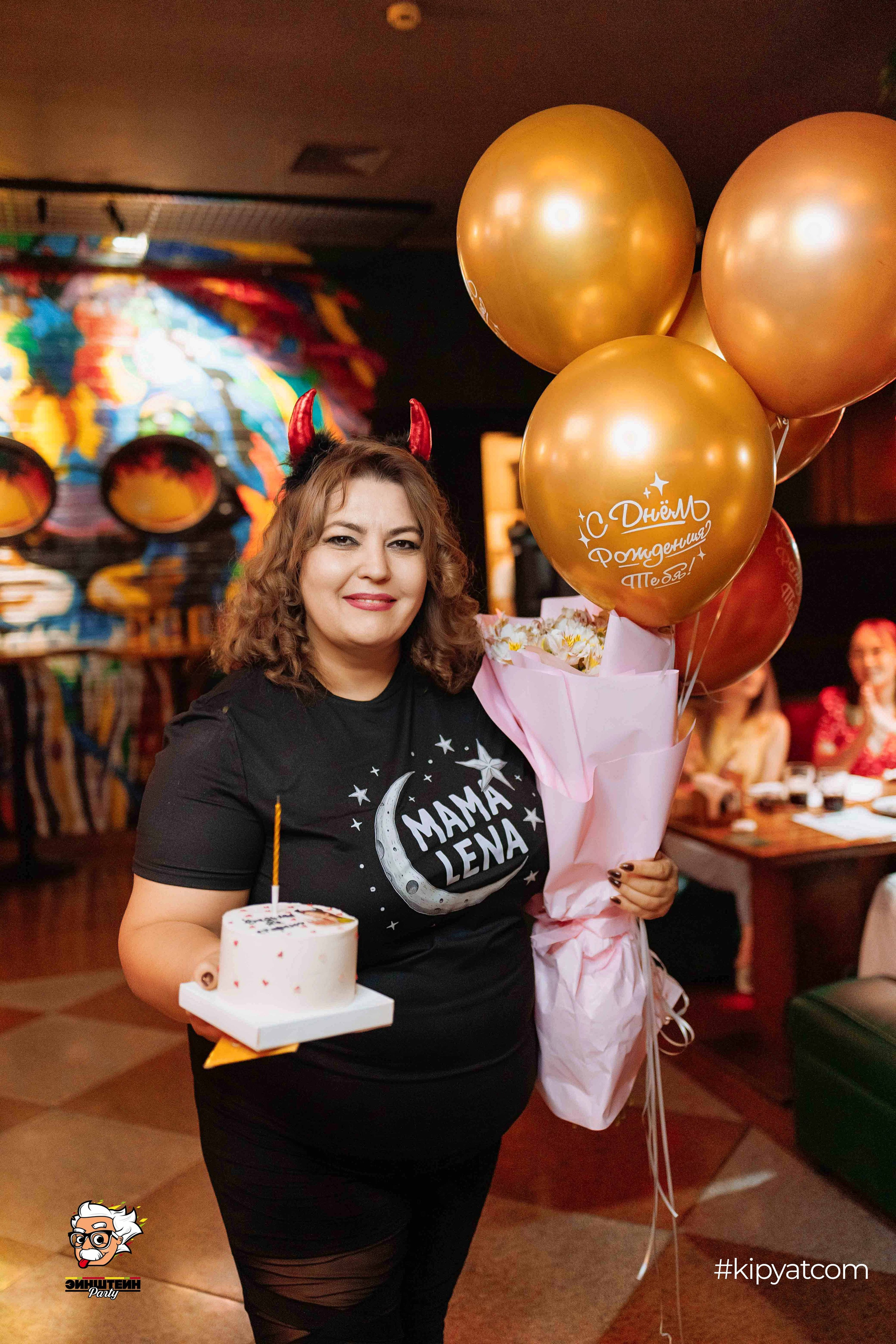 Эйнштейн Party