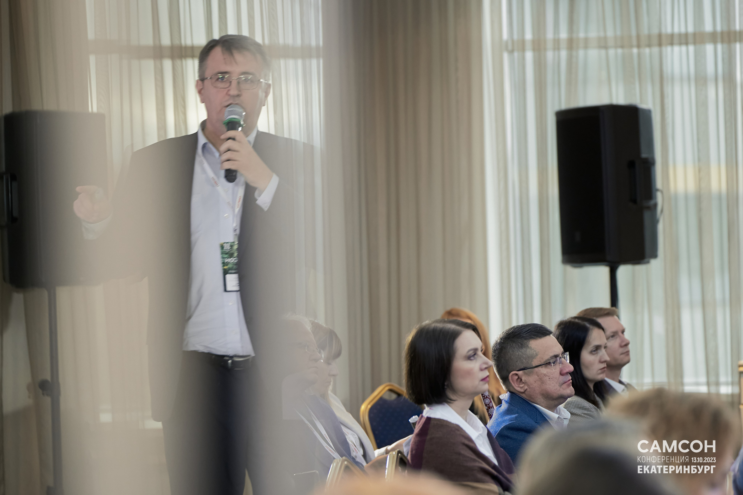 Конференция компании САМСОН. Мартазова Екатерина фотограф. Екатеринбург