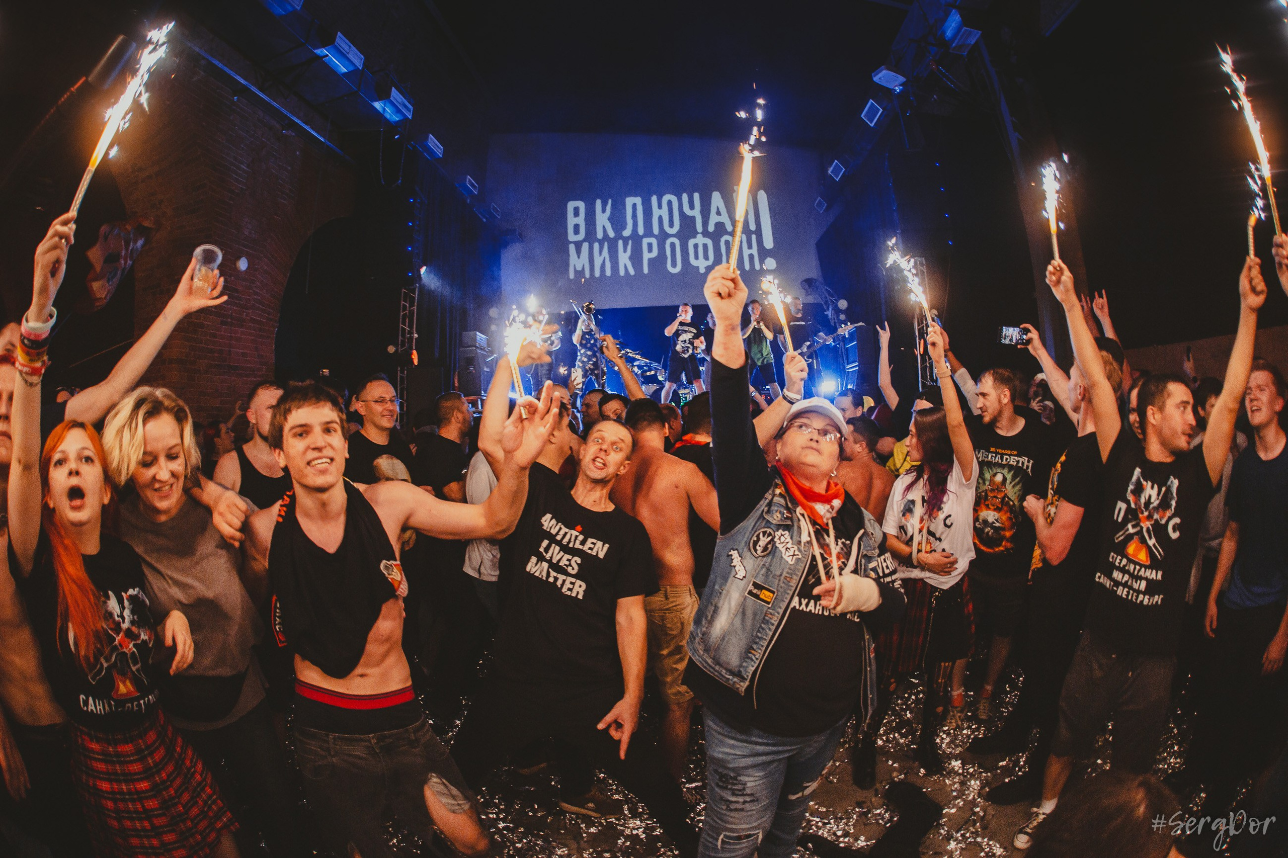 Включай Микрофон! MOD. Фотограф Сергей Дорошенко