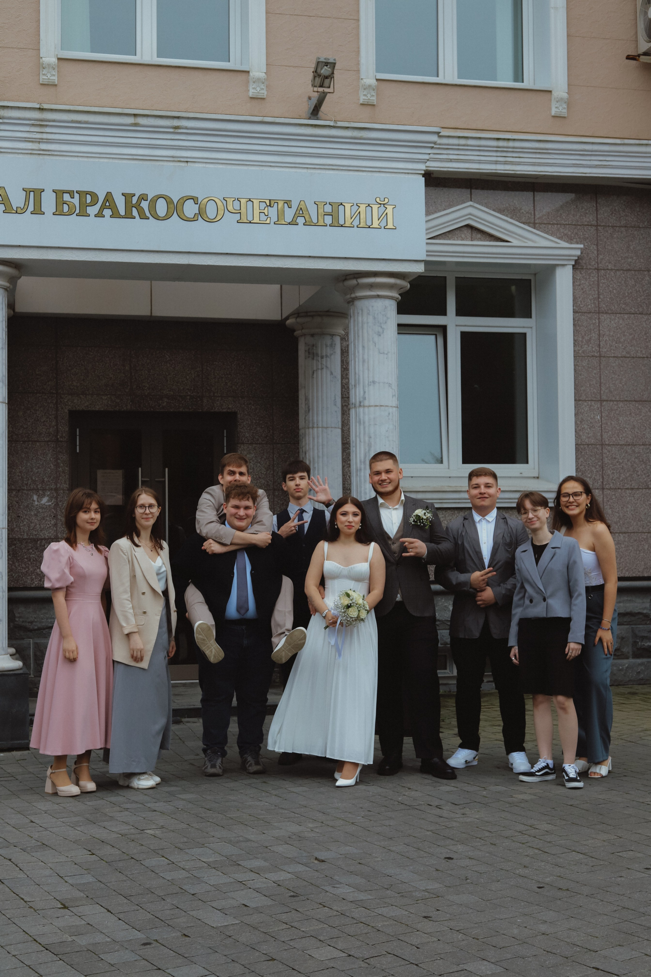 Свадьба Аня&Лёша