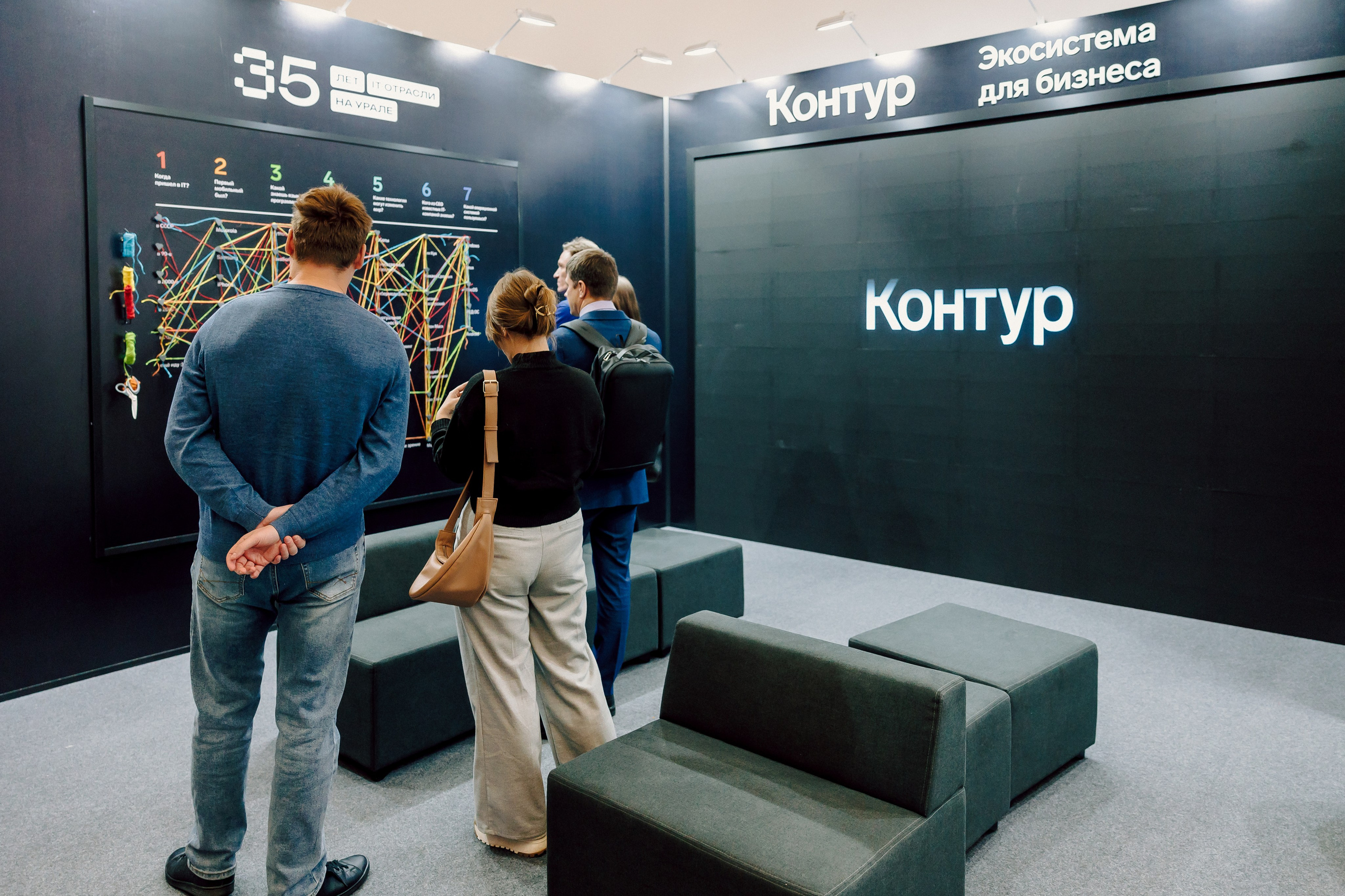 СКБ Контур — Форум будущего — Стенд. Лёшка Варзегов — фотограф