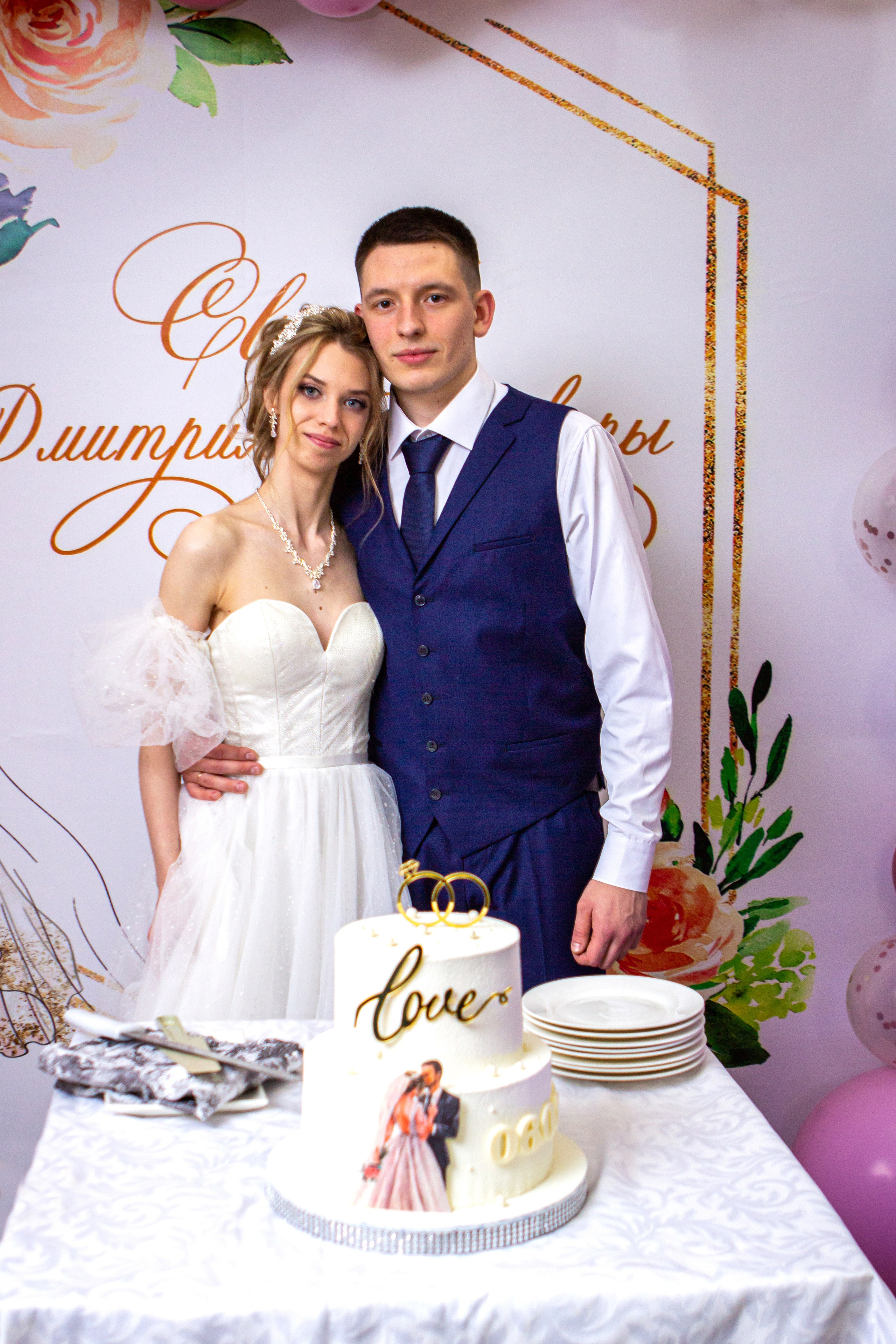 Эльвира и Дмитрий. Фотограф Федорова Ирина Кимры Дубна Талдом