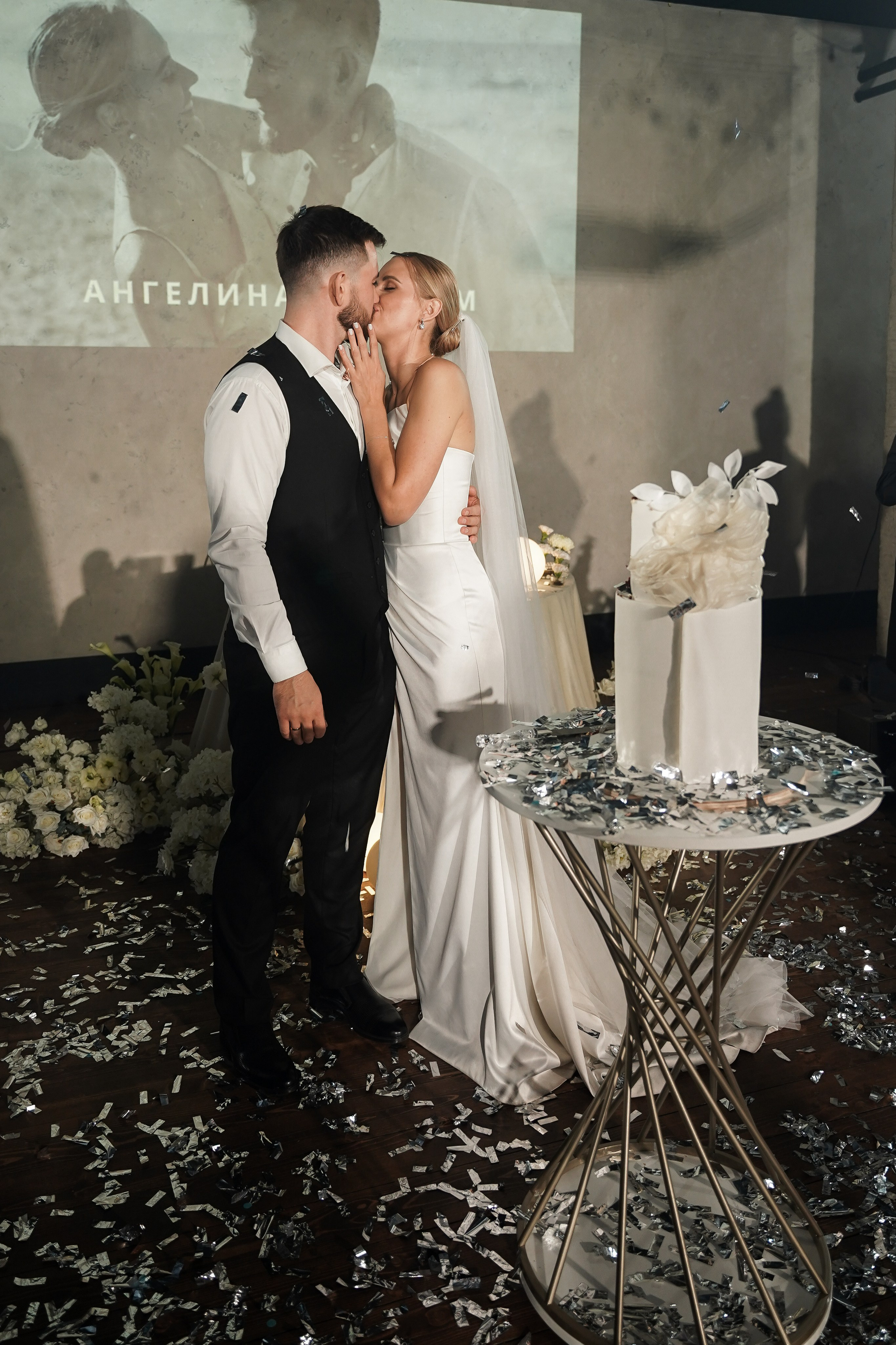 Wedding 30.09.2023. Главная