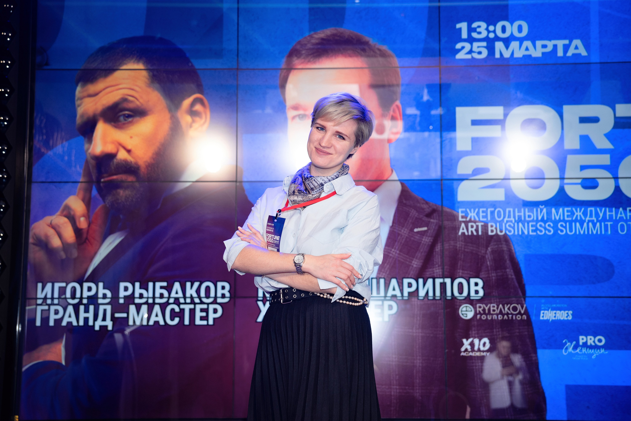 фотограф Сургут