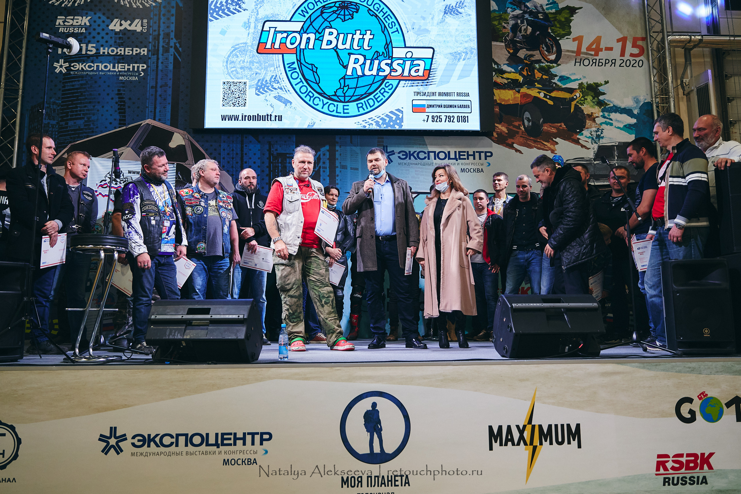 Поехали-2020, Экспоцентр, г. Москва | 11'2020. Репортажный фотограф и ретушер в Москве Наталья Алексеева