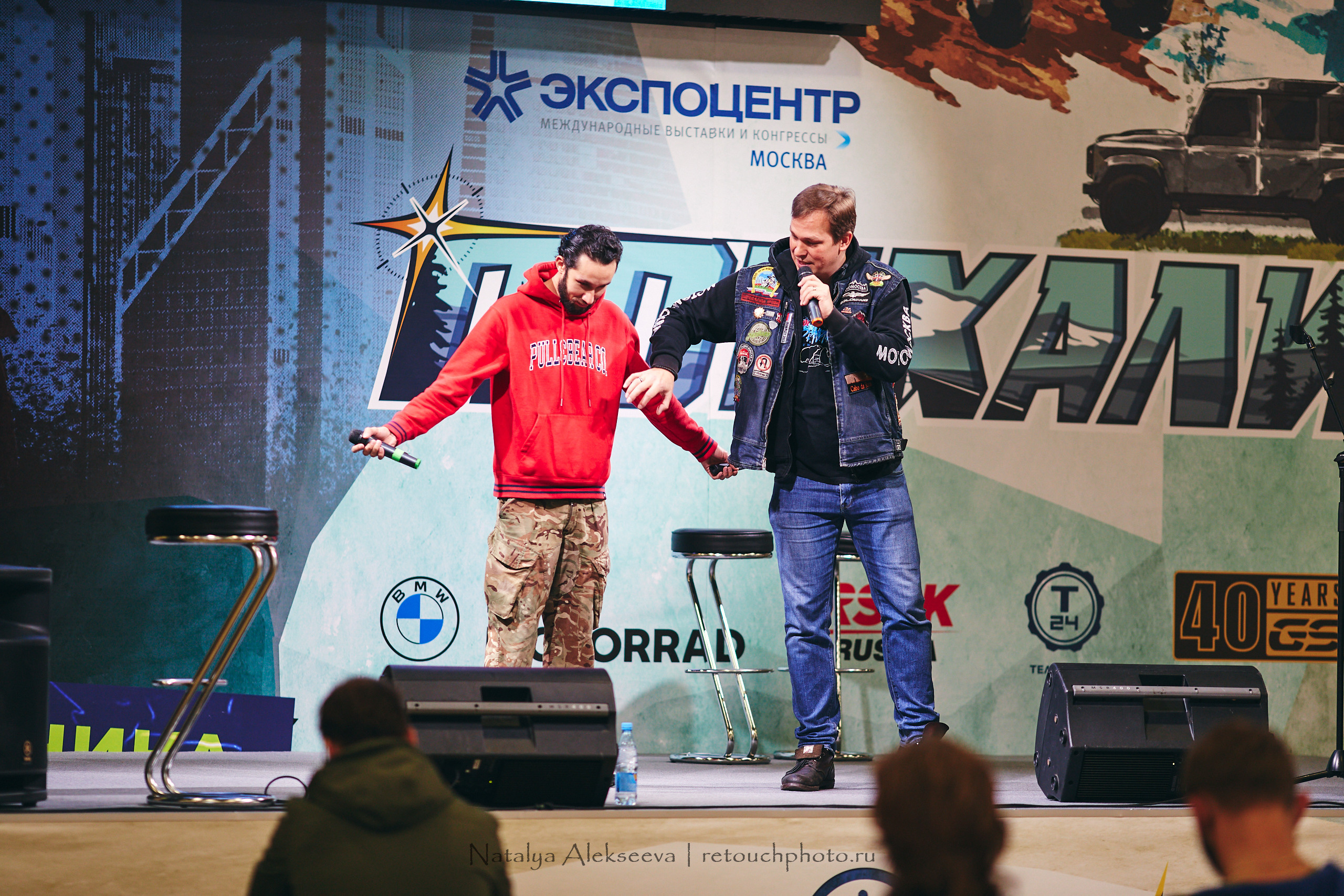 Поехали-2020, Экспоцентр, г. Москва | 11'2020. Репортажный фотограф и ретушер в Москве Наталья Алексеева