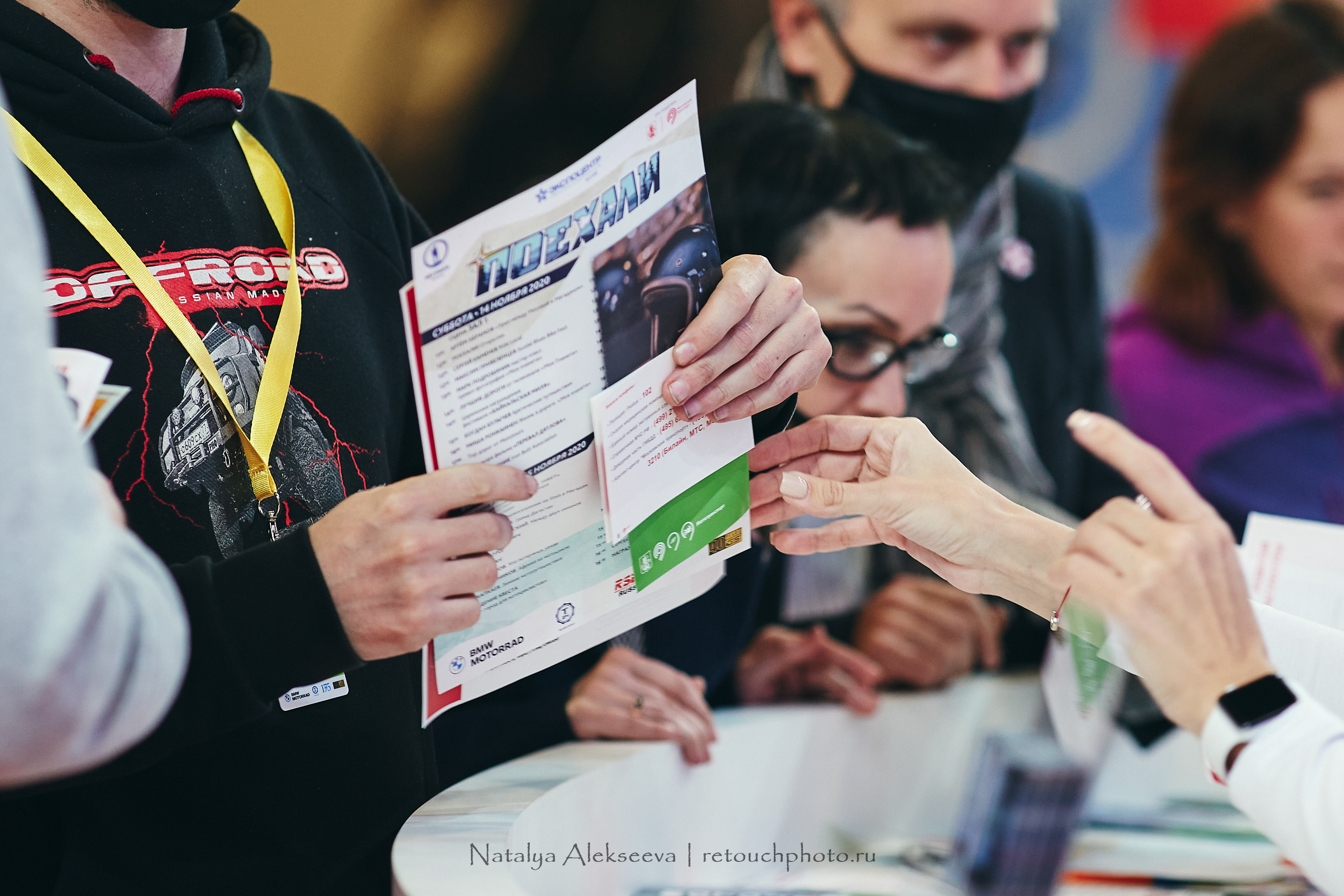 Поехали-2020, Экспоцентр, г. Москва | 11'2020. Репортажный фотограф и ретушер в Москве Наталья Алексеева