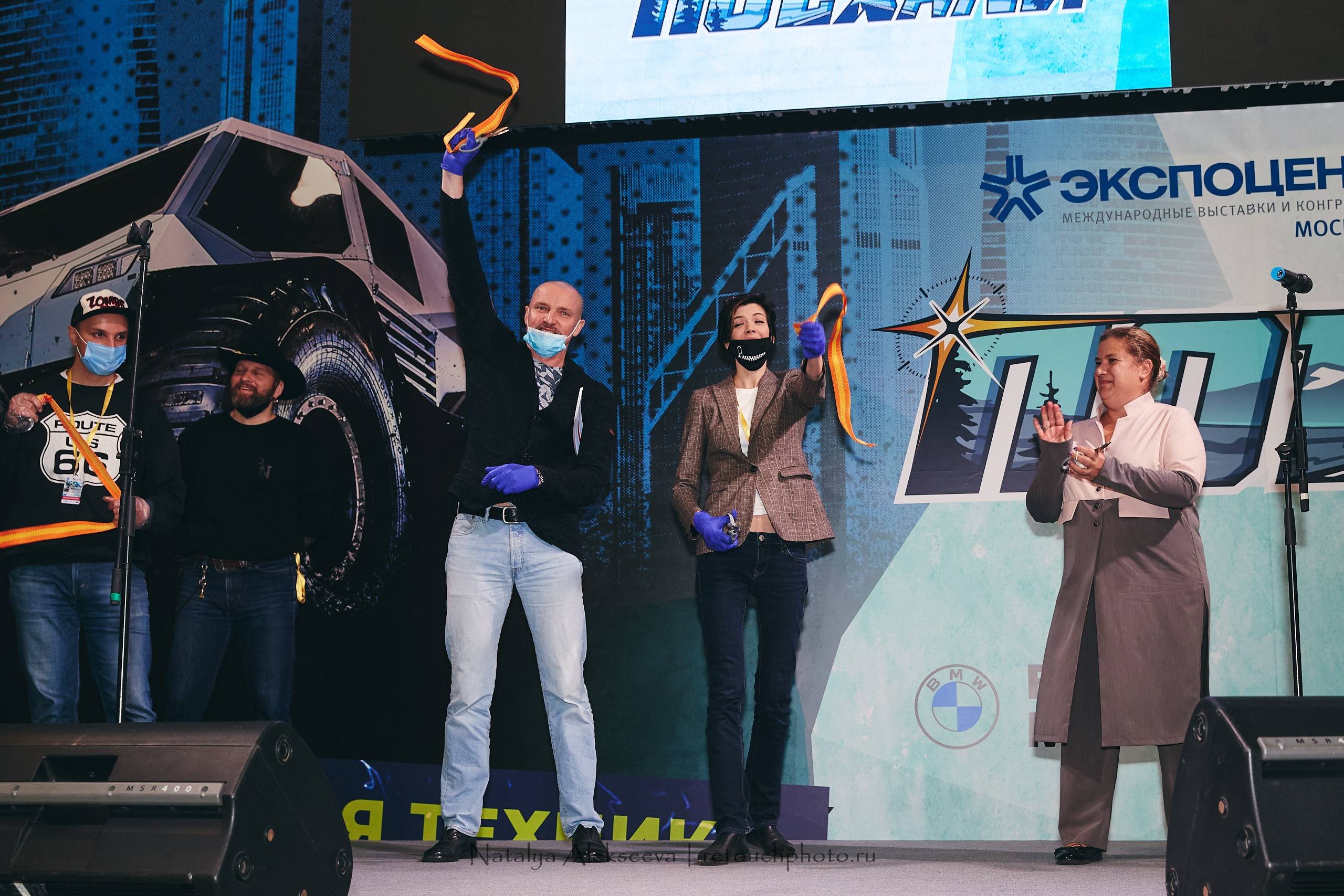 Поехали-2020, Экспоцентр, г. Москва | 11'2020. Репортажный фотограф и ретушер в Москве Наталья Алексеева