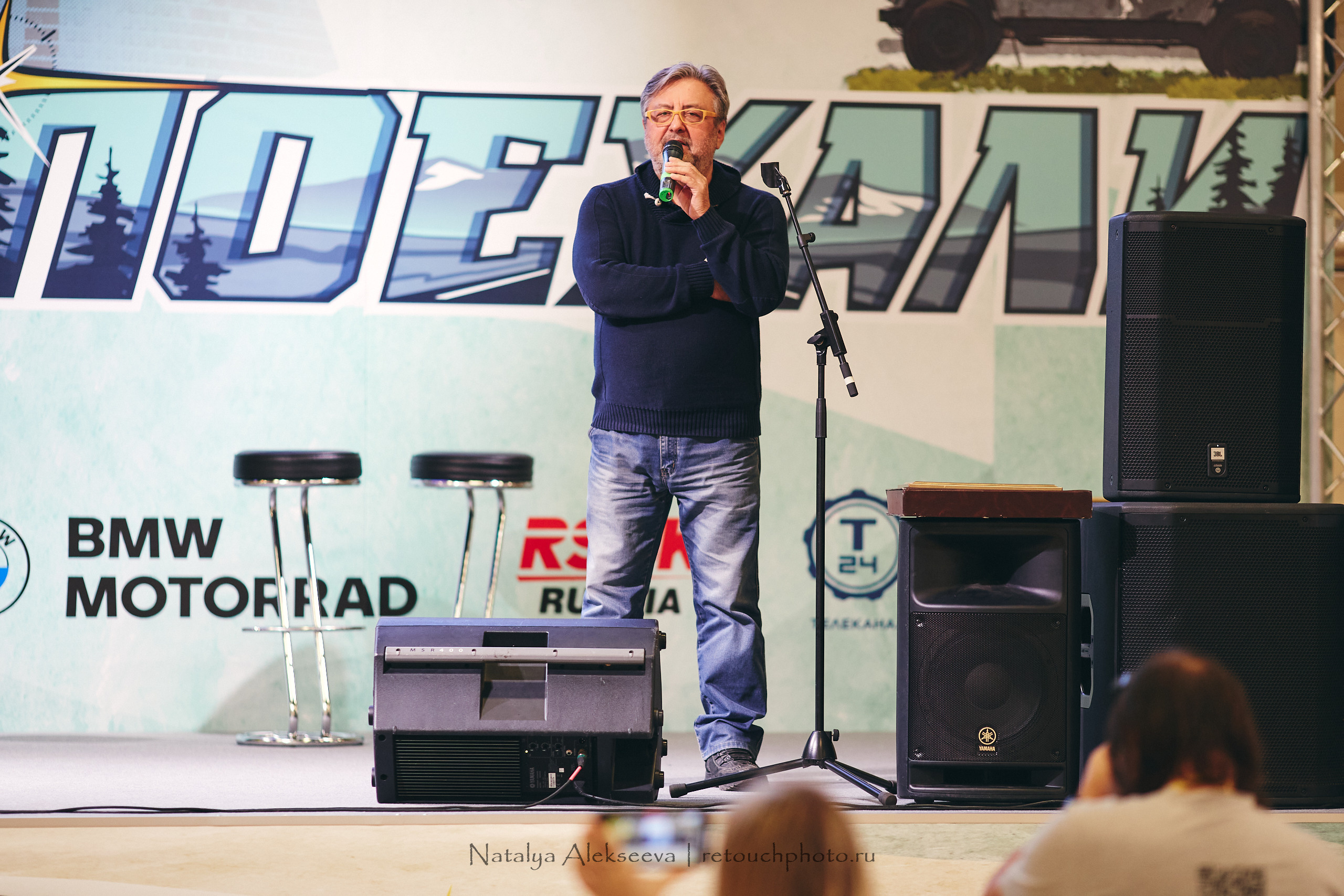 Поехали-2020, Экспоцентр, г. Москва | 11'2020. Репортажный фотограф и ретушер в Москве Наталья Алексеева