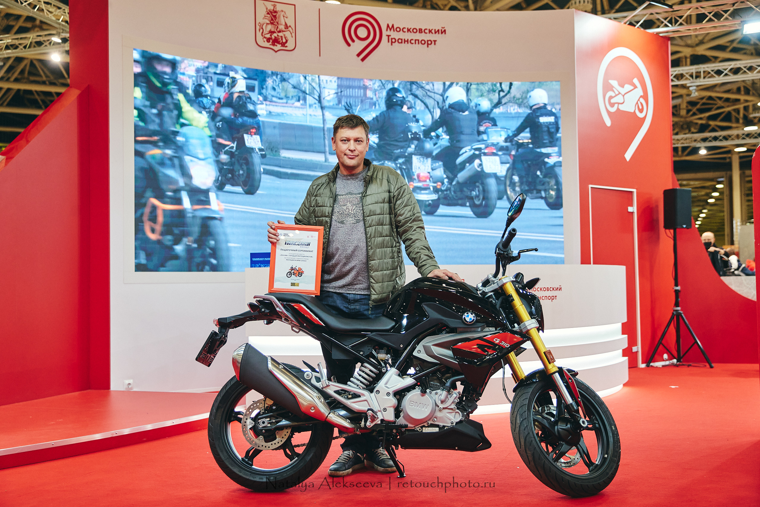 Поехали-2020, Экспоцентр, г. Москва | 11'2020. Репортажный фотограф и ретушер в Москве Наталья Алексеева