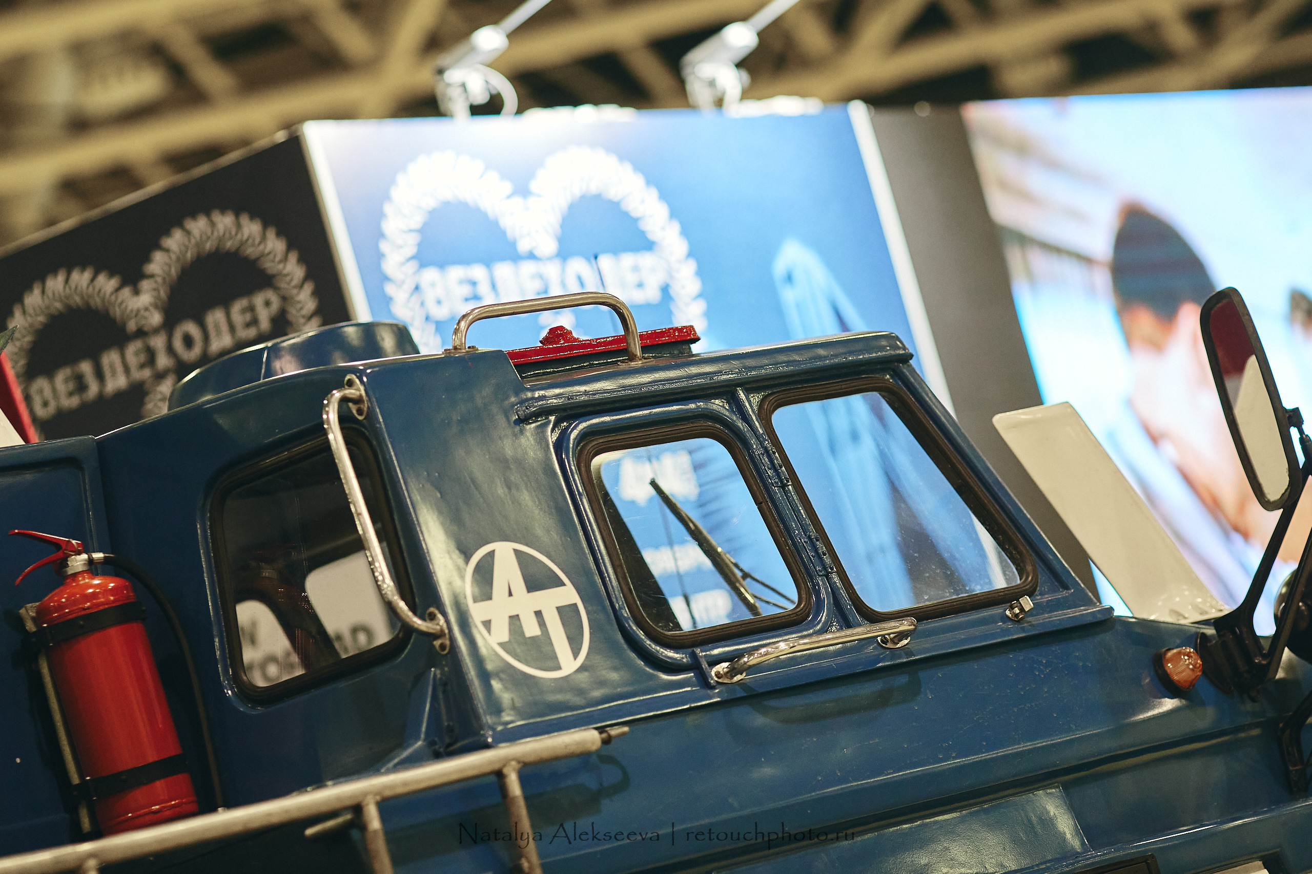 Поехали-2020, Экспоцентр, г. Москва | 11'2020. Репортажный фотограф и ретушер в Москве Наталья Алексеева